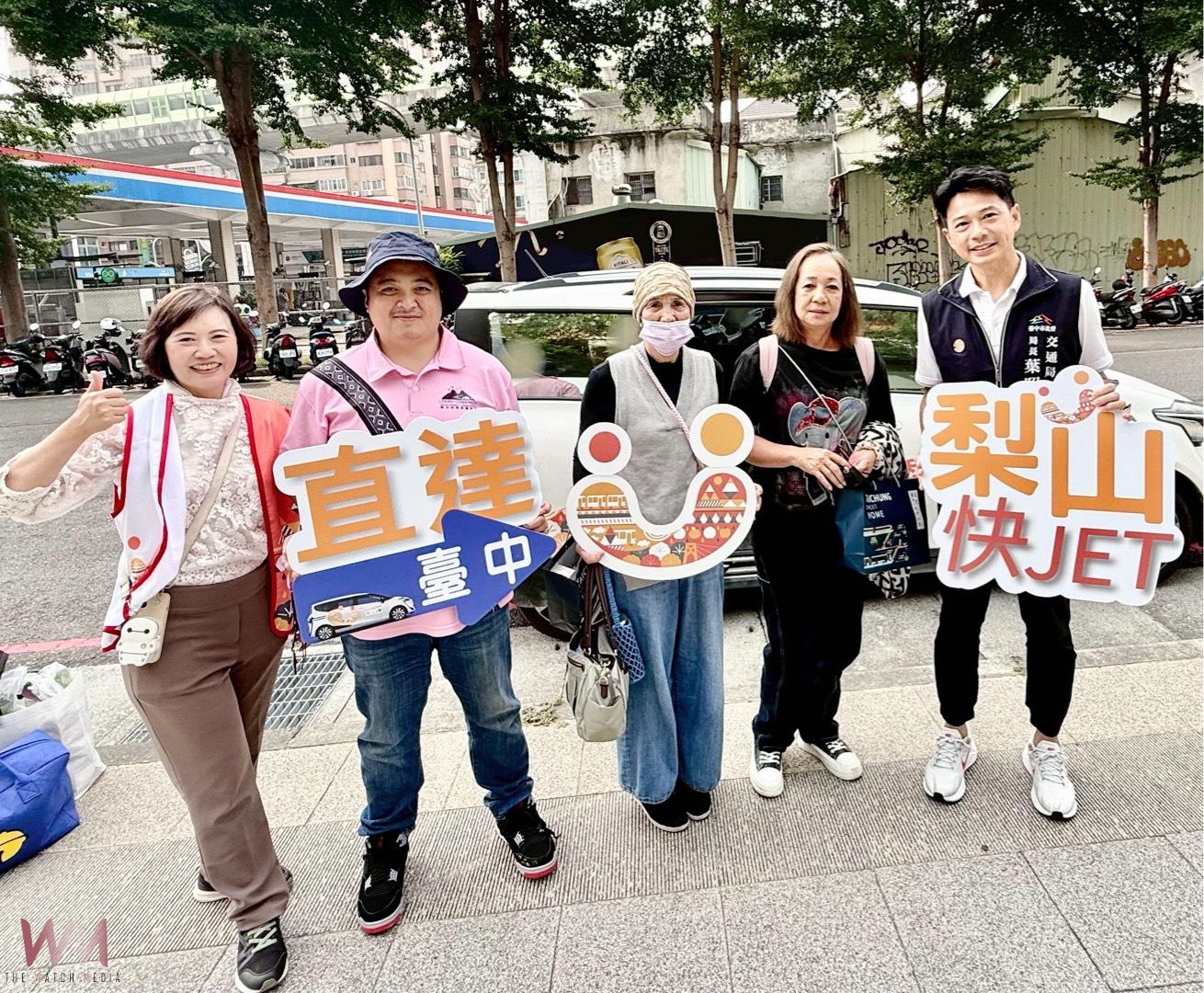 梨山到台中不再遙遠　金馬獎女星搭幸福巴士見證山城交通新紀元 - https://www.watchmedia01.com