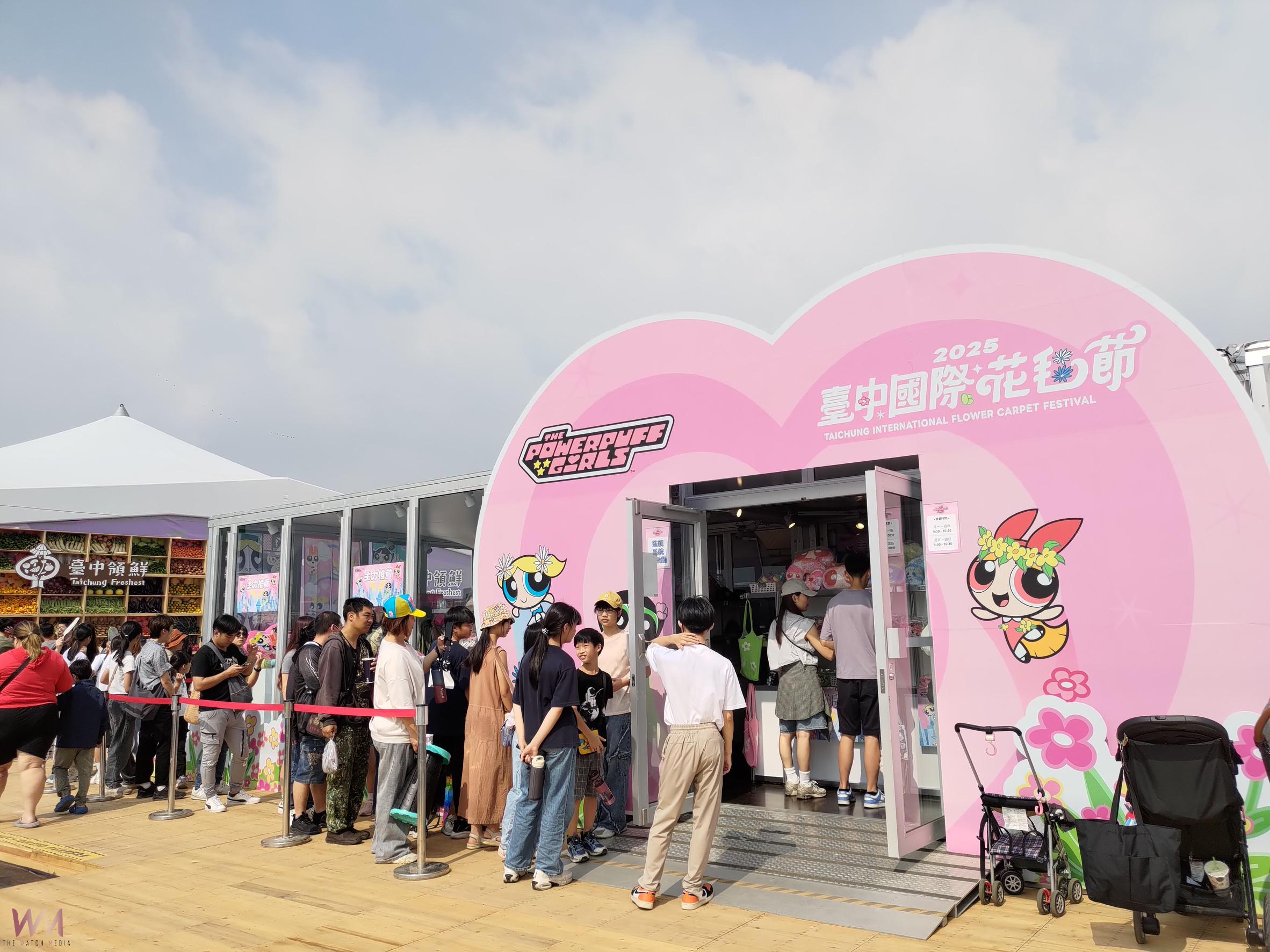 「飛天小女警」來了 2025新社花海暨台中國際花毯節11/8盛大開幕 - https://www.watchmedia01.com