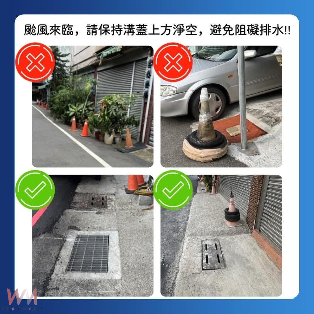 鳳凰颱風來襲 嘉市長黃敏惠要去各單位府全面戒備全力守護市民安全 - https://www.watchmedia01.com