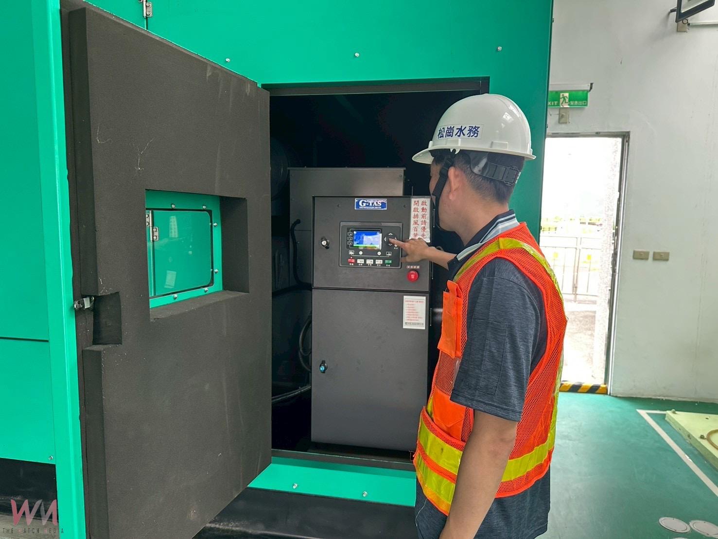 鳳凰颱風來襲 嘉市長黃敏惠要去各單位府全面戒備全力守護市民安全 - https://www.watchmedia01.com