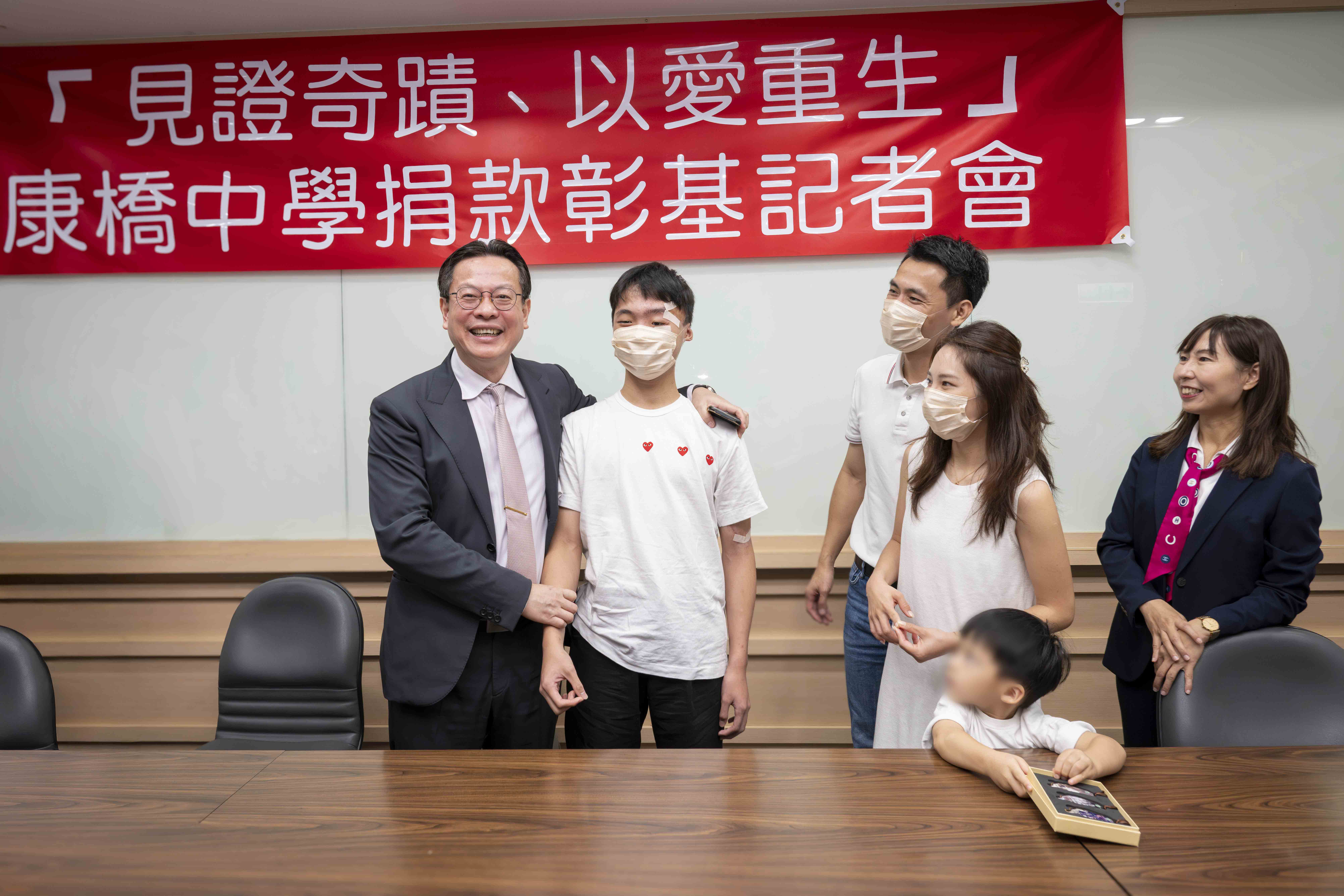 （有影片）／車禍重生獻愛回饋　康橋學生捐50萬感謝彰基救命恩 - https://www.watchmedia01.com