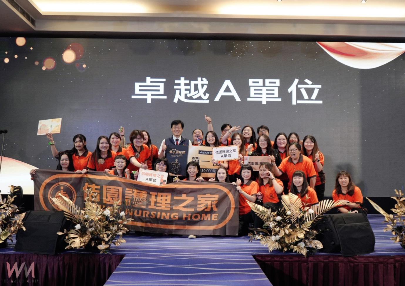 展現卓越表現與奉獻精神　台中「長照奧斯卡」 金照獎表揚登場 - https://www.watchmedia01.com