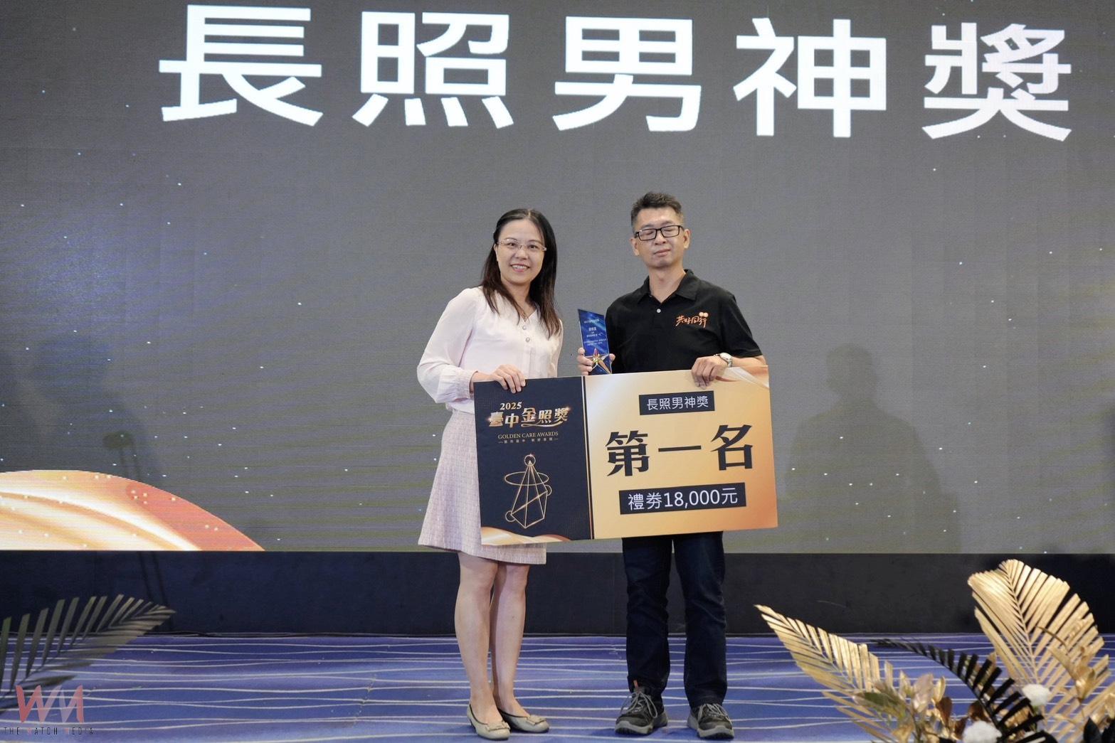 展現卓越表現與奉獻精神　台中「長照奧斯卡」 金照獎表揚登場 - https://www.watchmedia01.com