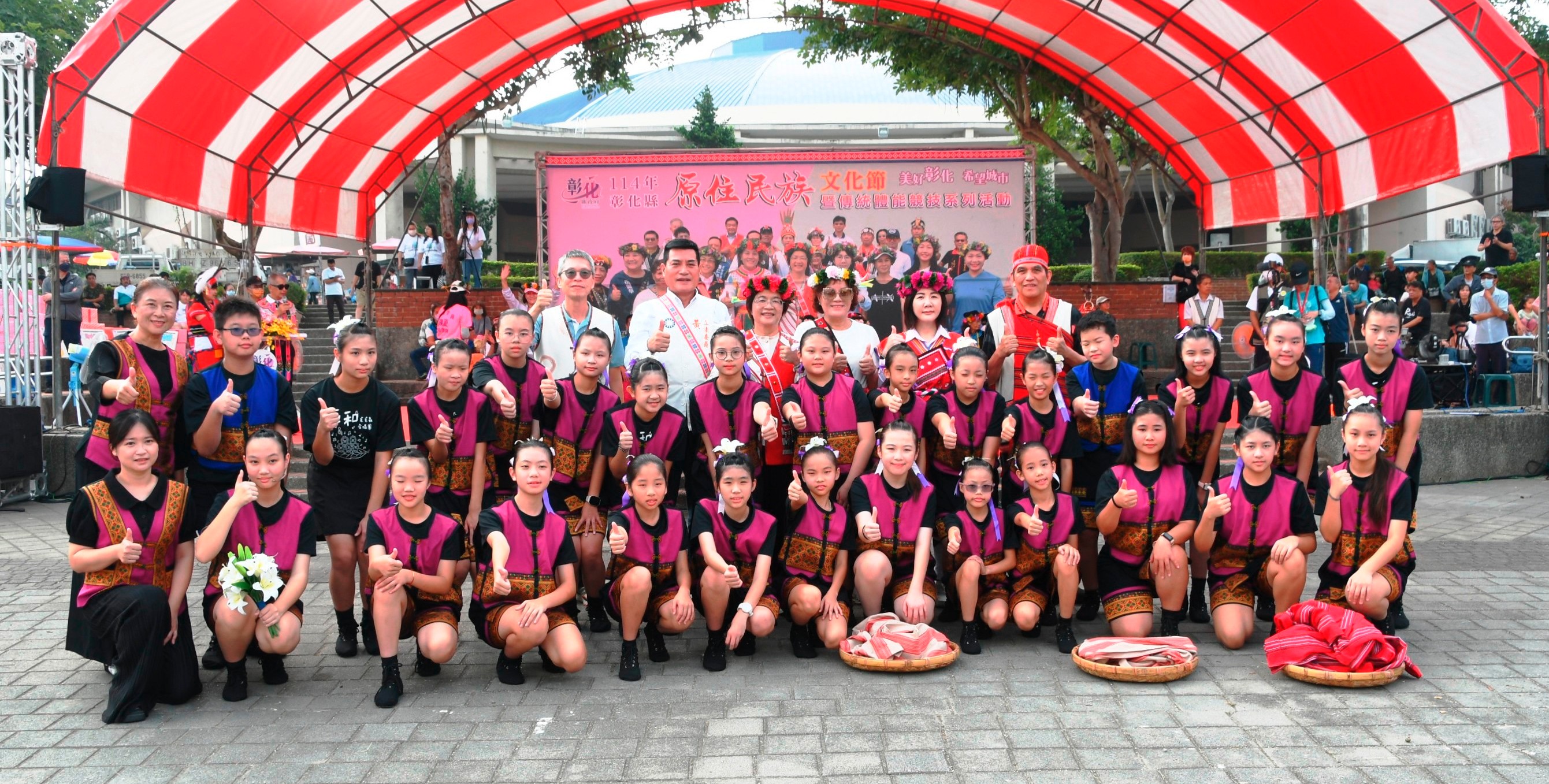 彰化原民文化節登場　12隊族人競技展現多元文化風采 - https://www.watchmedia01.com