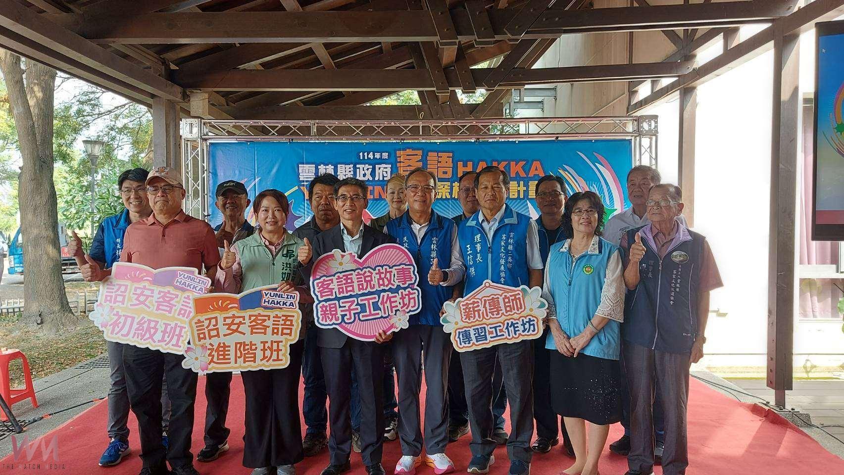 雲林縣客語深根成果豐碩　打造母語友善環境持續傳承 - https://www.watchmedia01.com