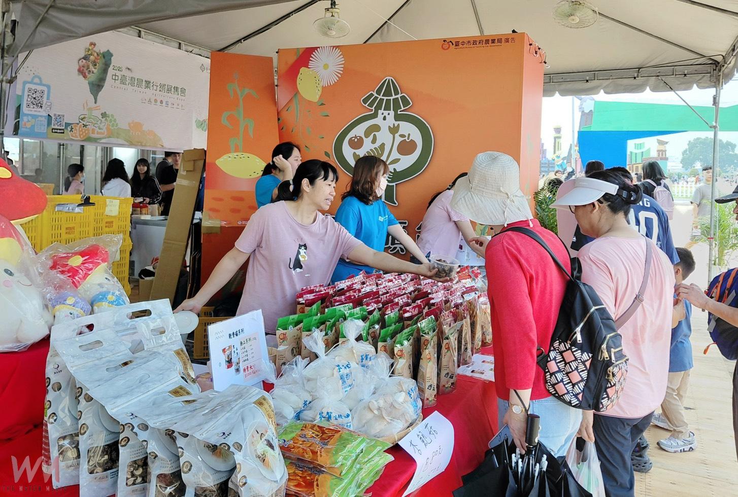 「2025中台灣農業行銷展售會」登場　花開三盛事聯手展現農業最「鮮」魅力 - https://www.watchmedia01.com