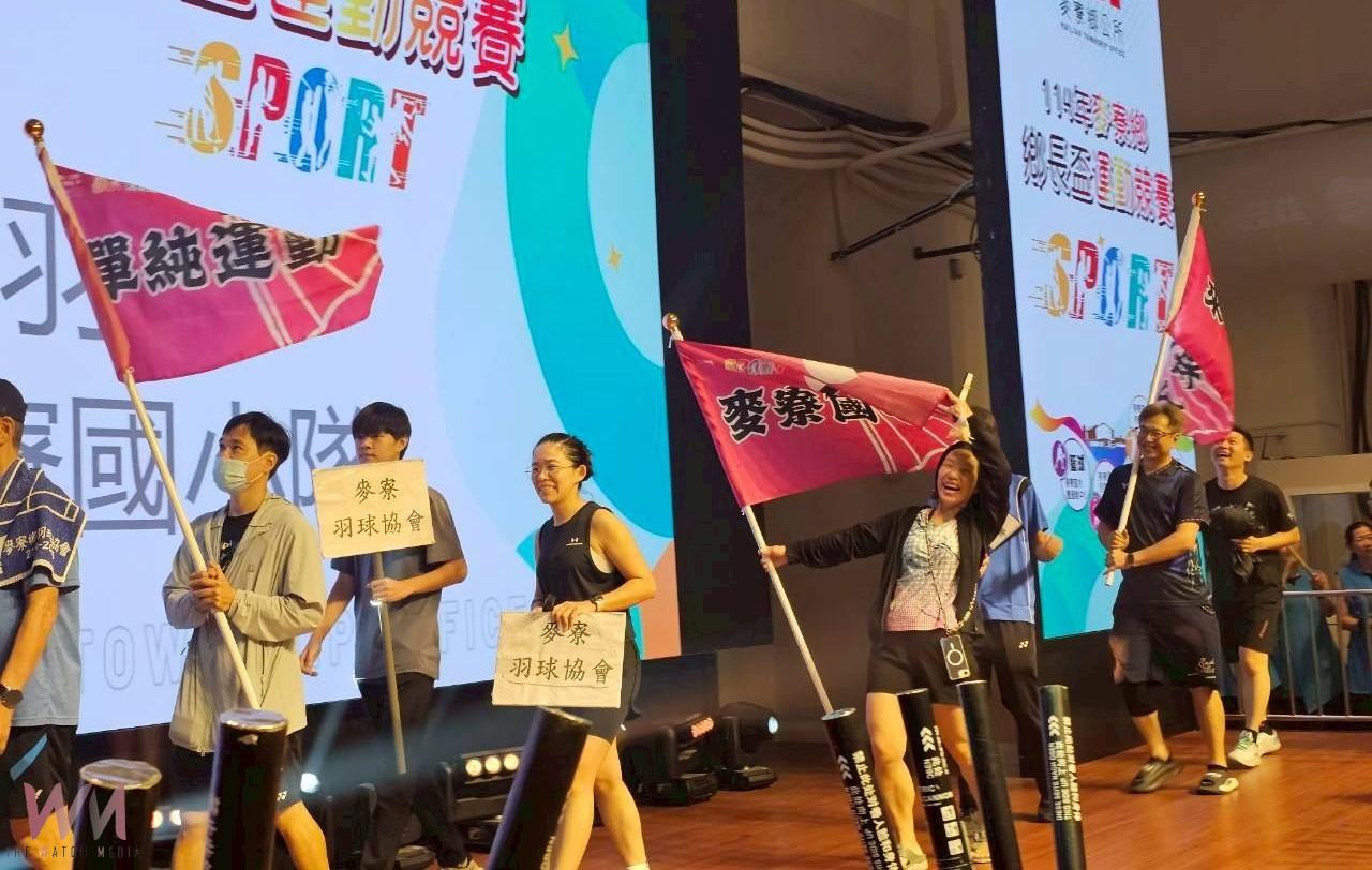 全民齊運動 麥寮鄉長盃開賽 六大球類競技凝聚社區情感 - https://www.watchmedia01.com