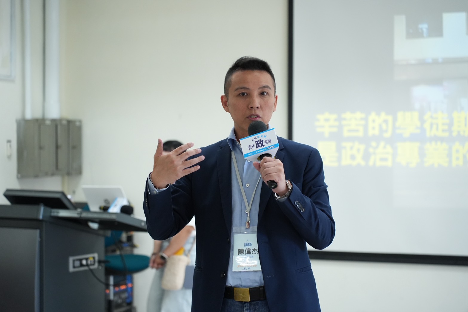 藍營新北議員齊聚青年營隊　分享從政甘苦 - https://www.watchmedia01.com