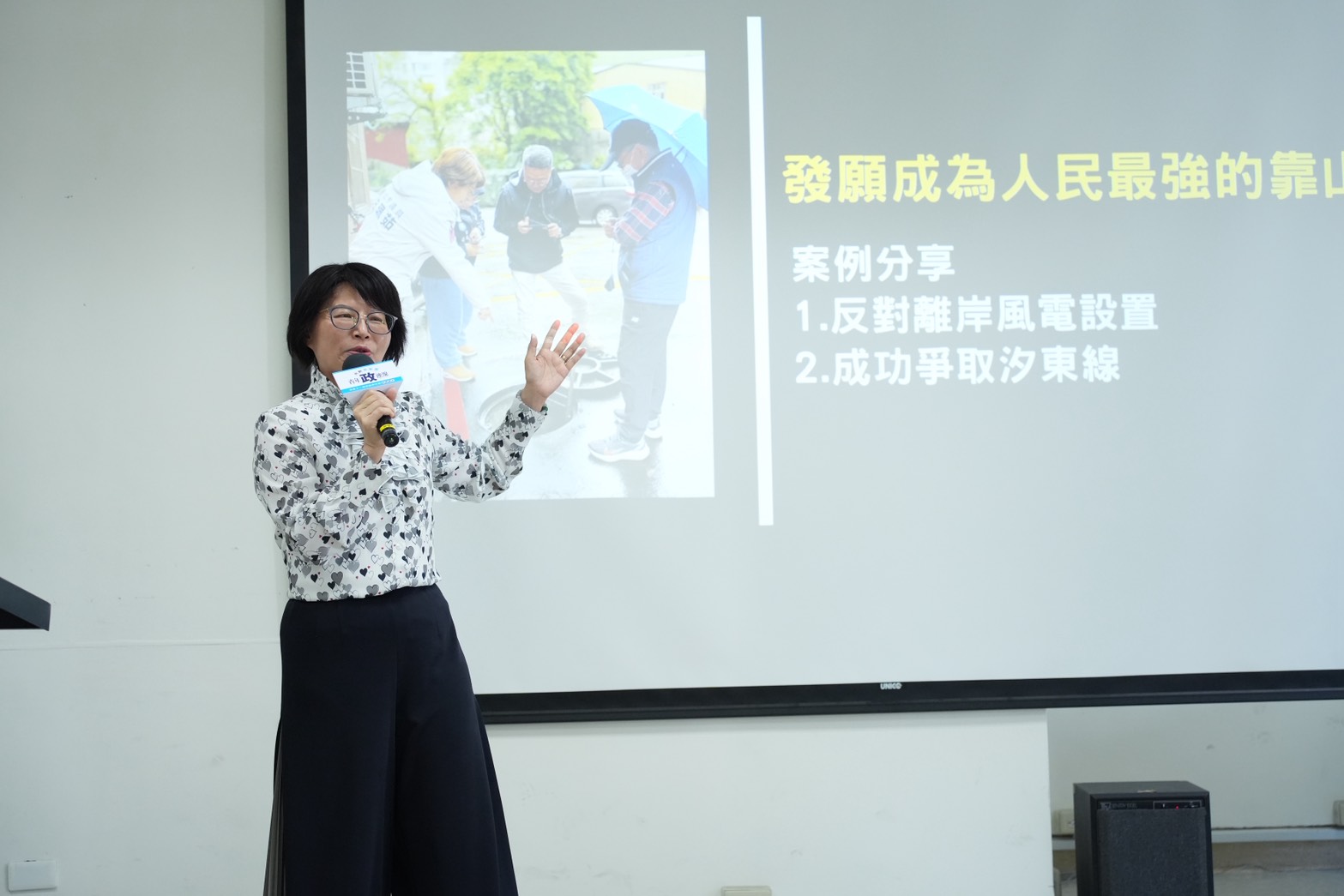 藍營新北議員齊聚青年營隊　分享從政甘苦 - https://www.watchmedia01.com