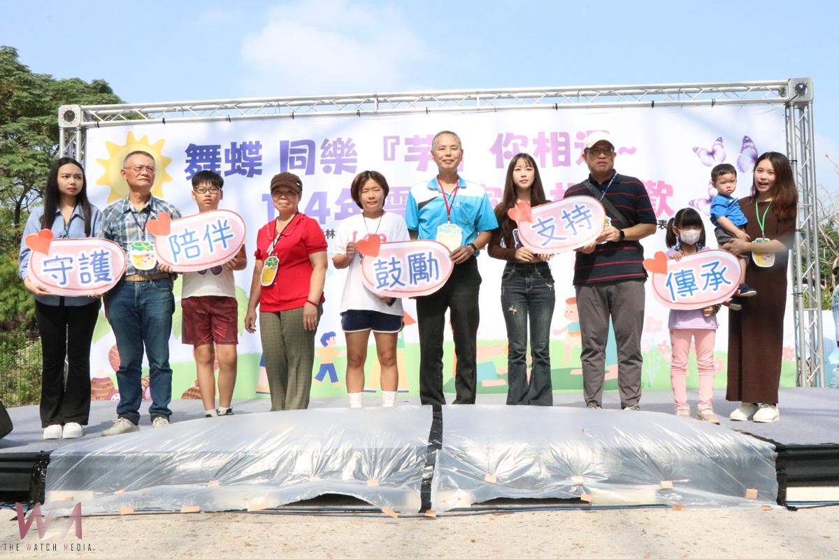 舞蝶同樂、『芋』你相遇~相見歡 雲林家扶300位認養人與認養童相聚林內 - https://www.watchmedia01.com