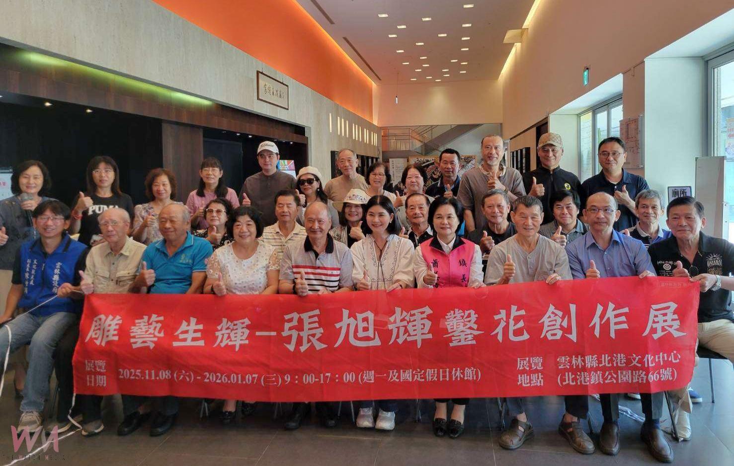 北港文化中心展出張旭輝鑿花作品 傳承臺灣木雕藝術薪火 - https://www.watchmedia01.com