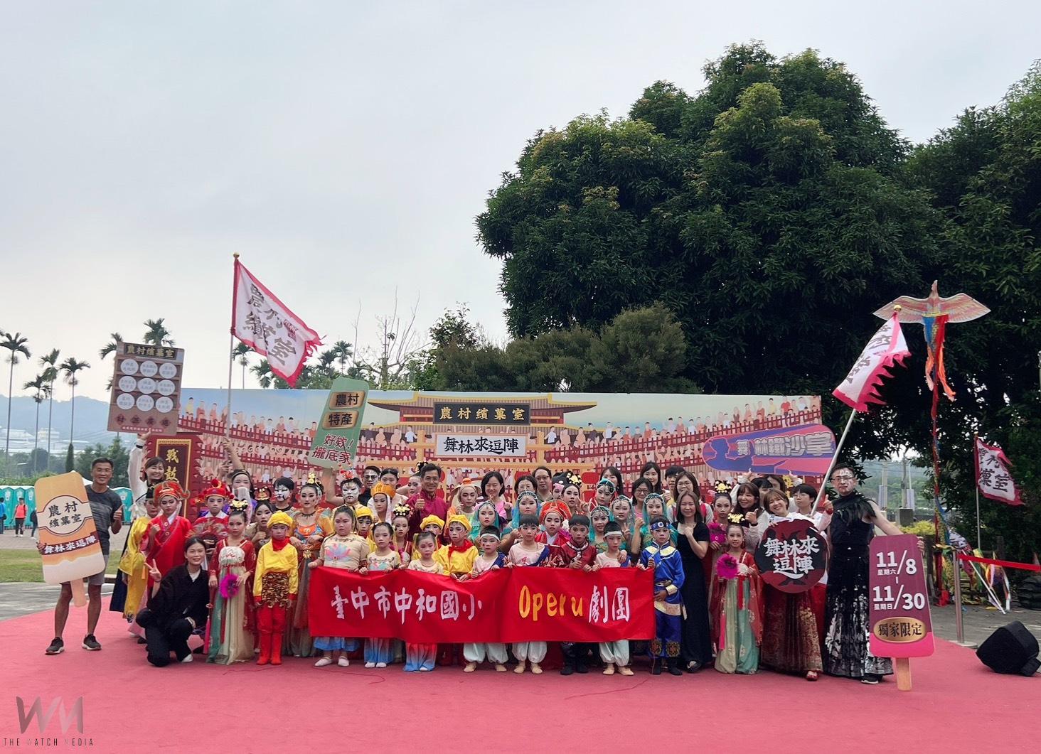 引爆花海最潮盛會 農村繽菓室開幕 攜手青農、在地品牌共創武林風華 - https://www.watchmedia01.com