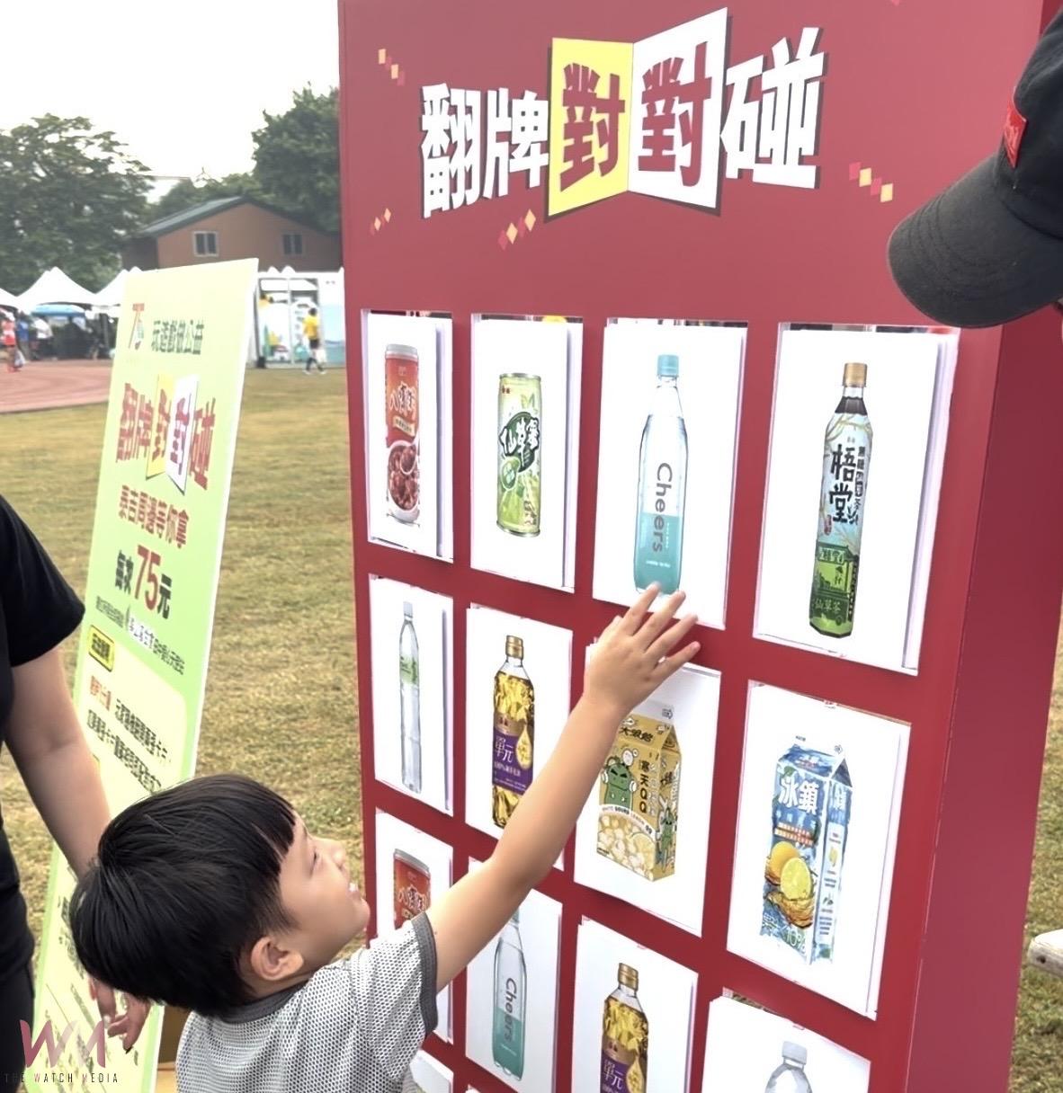 跑75公里就能做愛心!泰山食品送花生仁湯溫暖長輩 - https://www.watchmedia01.com