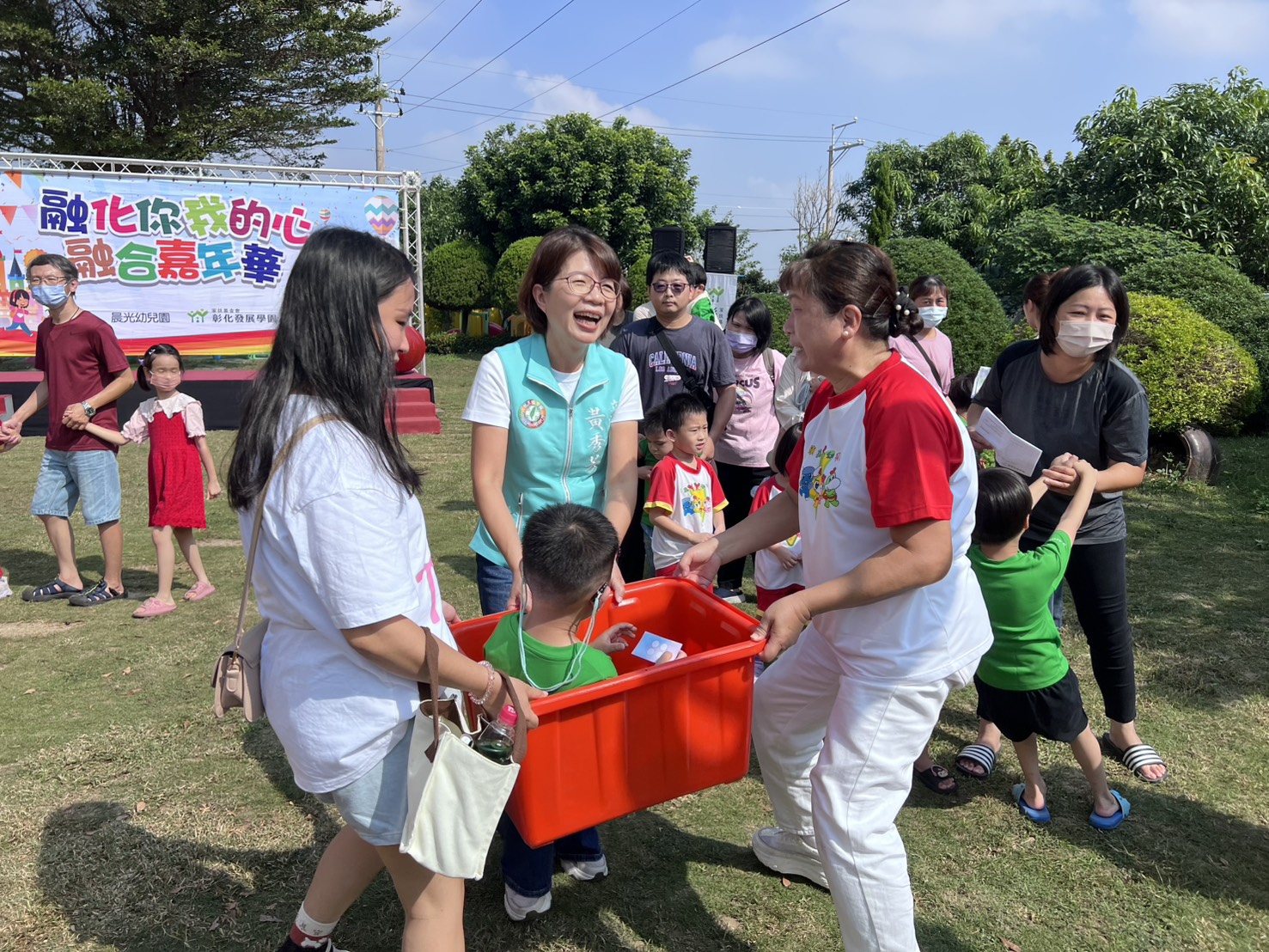 (有影片)/彰化「融合嘉年華」熱鬧登場 慢飛天使與一般幼兒共遊共學 - https://www.watchmedia01.com