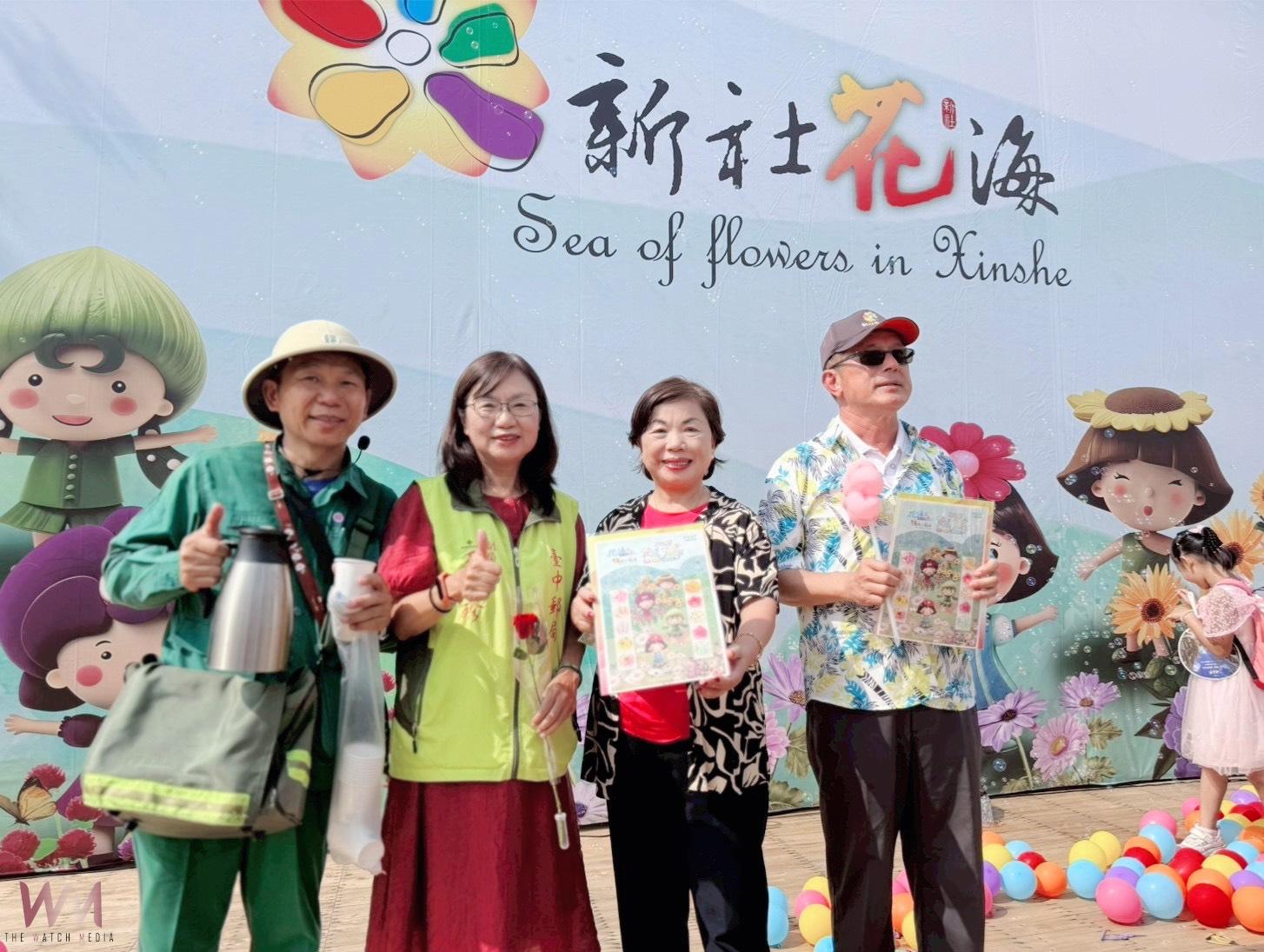 喜迎2025新社花海盛會 臺中郵局提供郵政服務 限量郵品搶先亮相 - https://www.watchmedia01.com