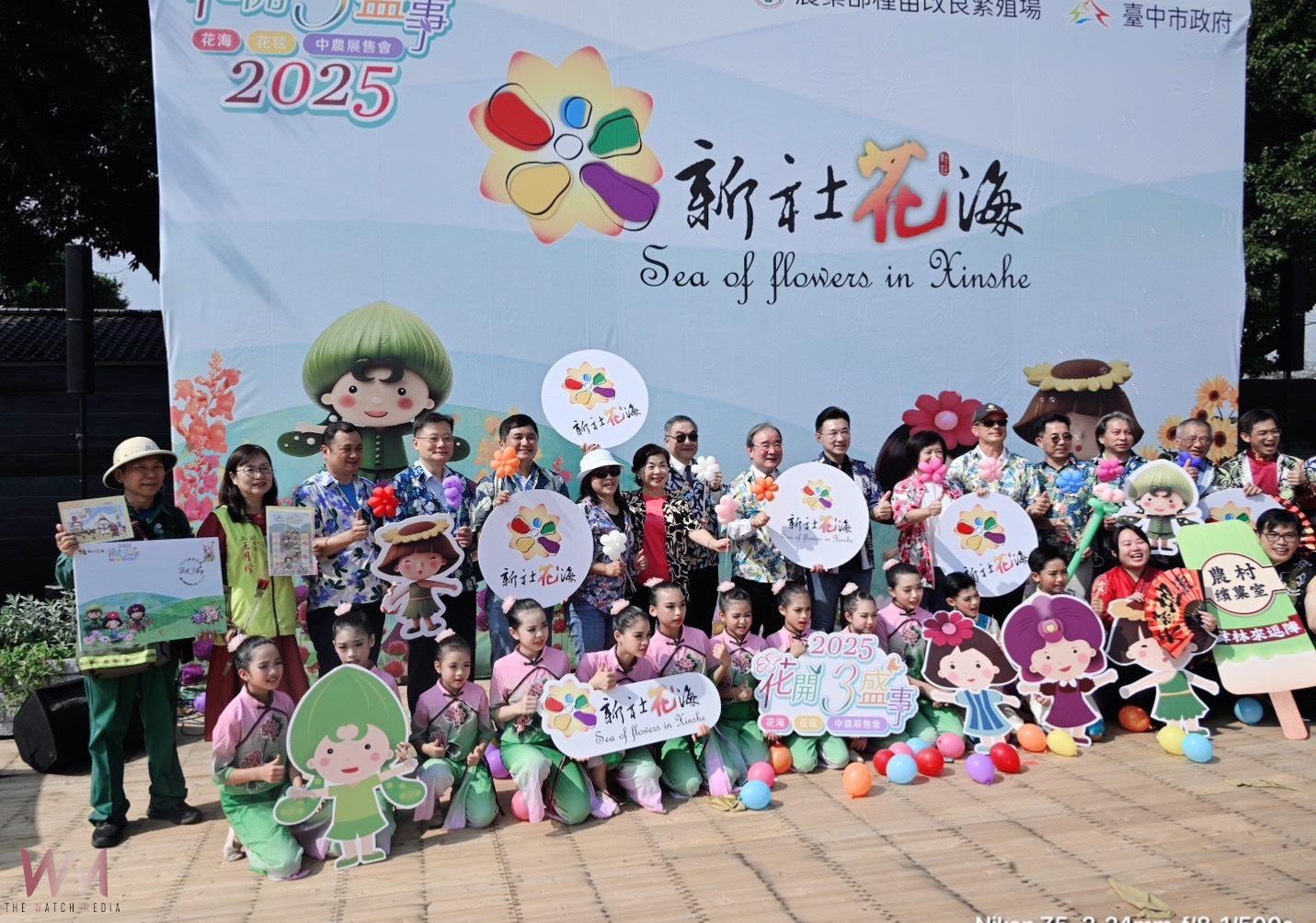 喜迎2025新社花海盛會 臺中郵局提供郵政服務 限量郵品搶先亮相 - https://www.watchmedia01.com