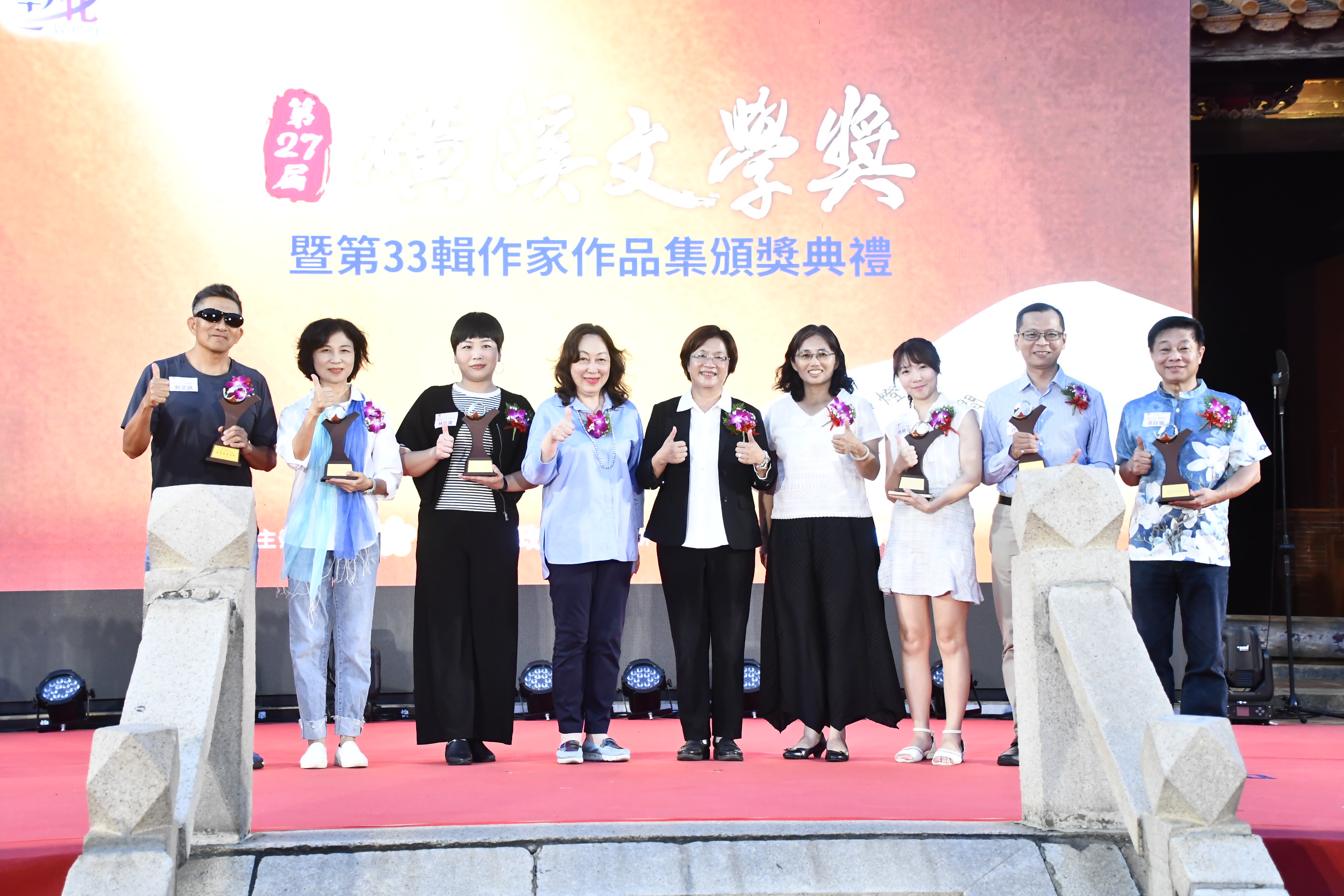 第27屆磺溪文學獎彰化孔子廟頒獎 38件優秀作品出爐 - https://www.watchmedia01.com