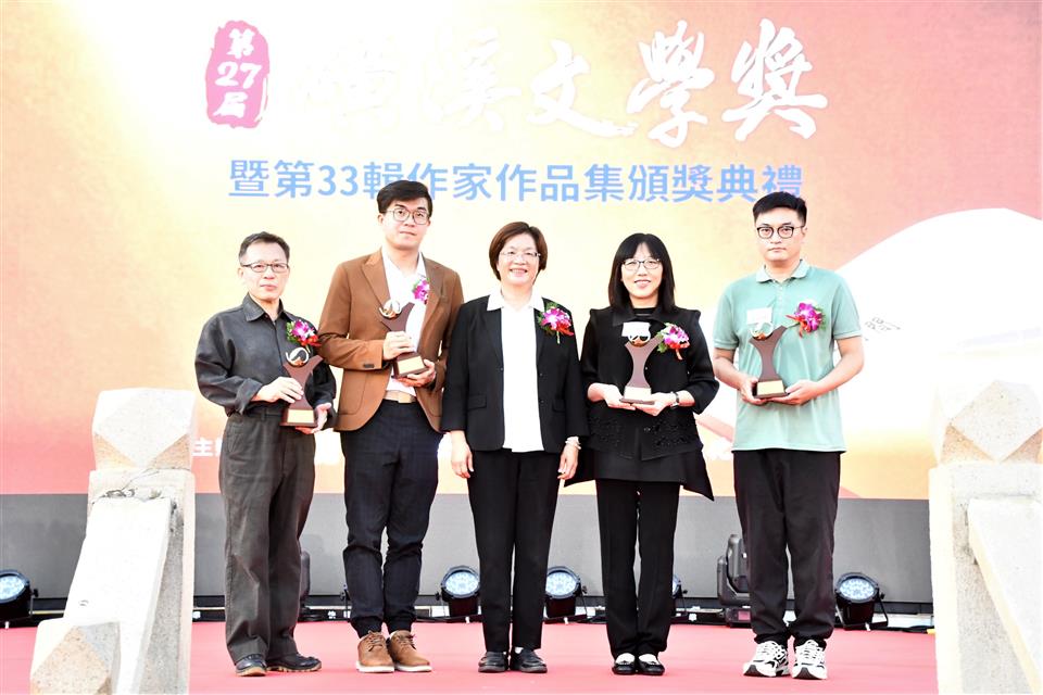 第27屆磺溪文學獎彰化孔子廟頒獎 38件優秀作品出爐 - https://www.watchmedia01.com