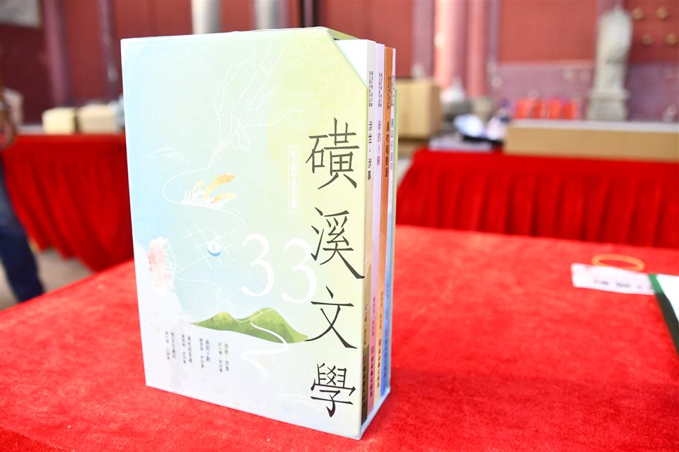 第27屆磺溪文學獎彰化孔子廟頒獎 38件優秀作品出爐 - https://www.watchmedia01.com