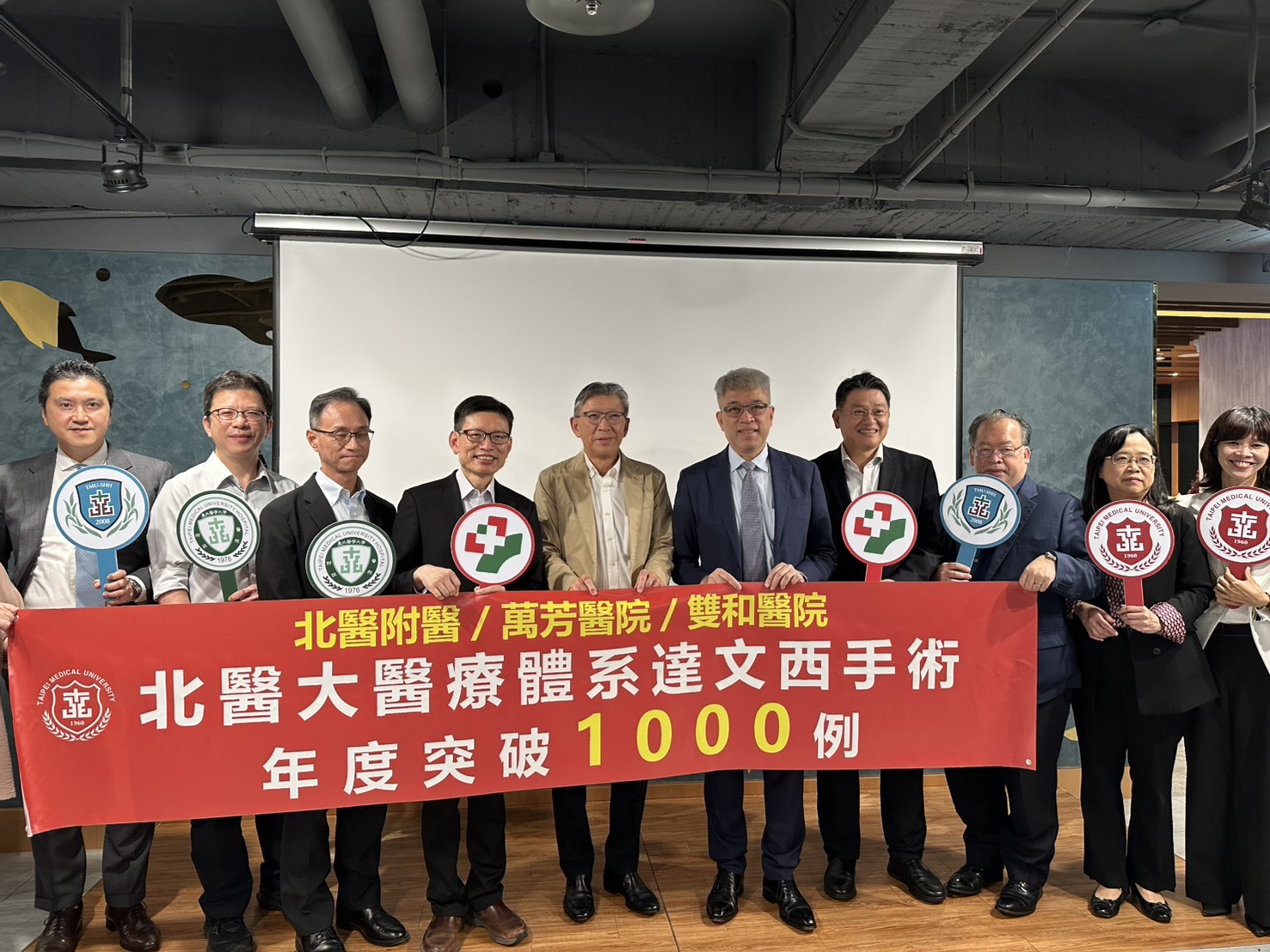 北醫大體系達文西手術年破千例 引進教學用系統推進智慧醫療 - https://www.watchmedia01.com