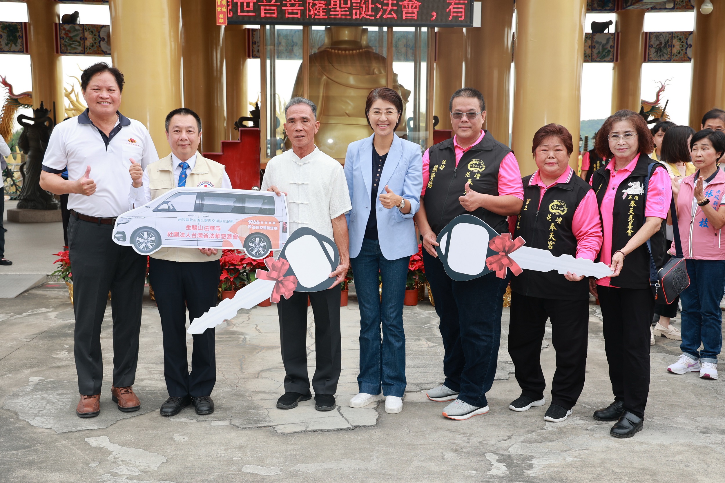 中寮法華寺花壇奉天宮捐贈兩輛復康巴士　南投縣府頒感謝狀答謝 - https://www.watchmedia01.com