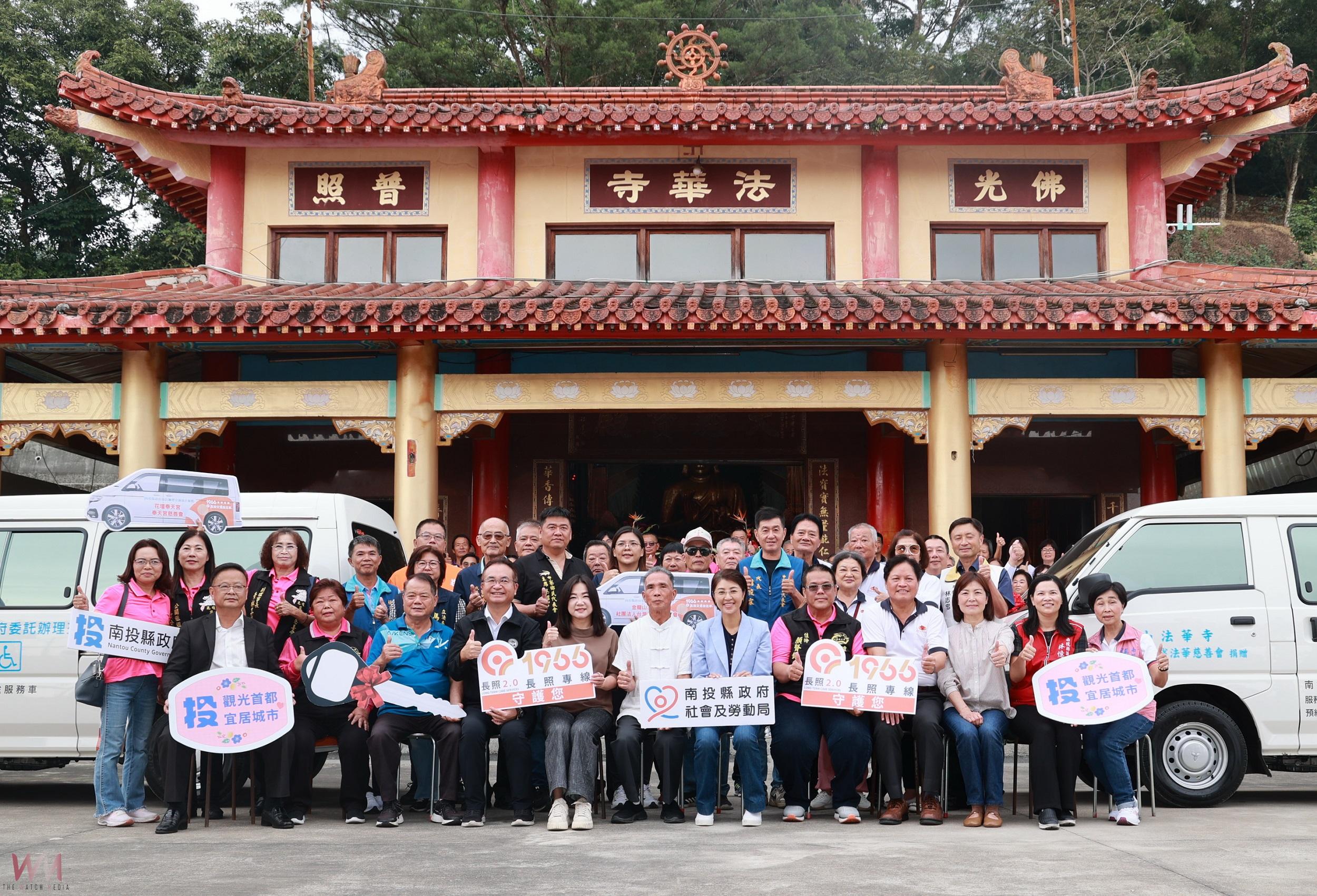 中寮法華寺花壇奉天宮捐贈兩輛復康巴士　南投縣府頒感謝狀答謝 - https://www.watchmedia01.com