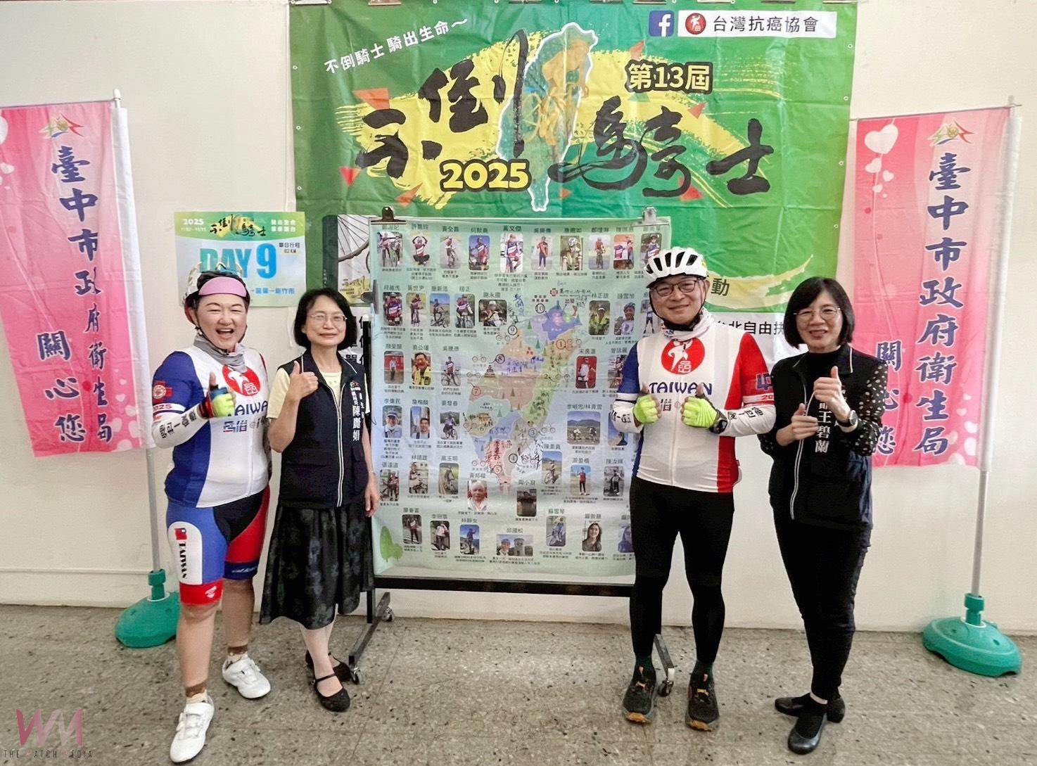 響應「不倒騎士」運動抗癌 台中市衛生局呼籲市民定期篩檢 - https://www.watchmedia01.com