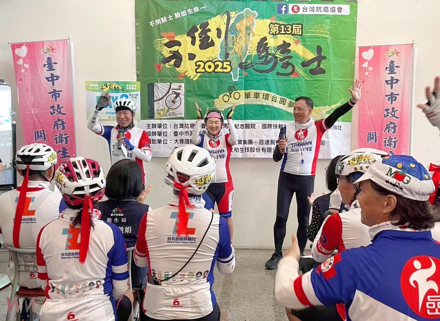 響應「不倒騎士」運動抗癌 台中市衛生局呼籲市民定期篩檢 - https://www.watchmedia01.com