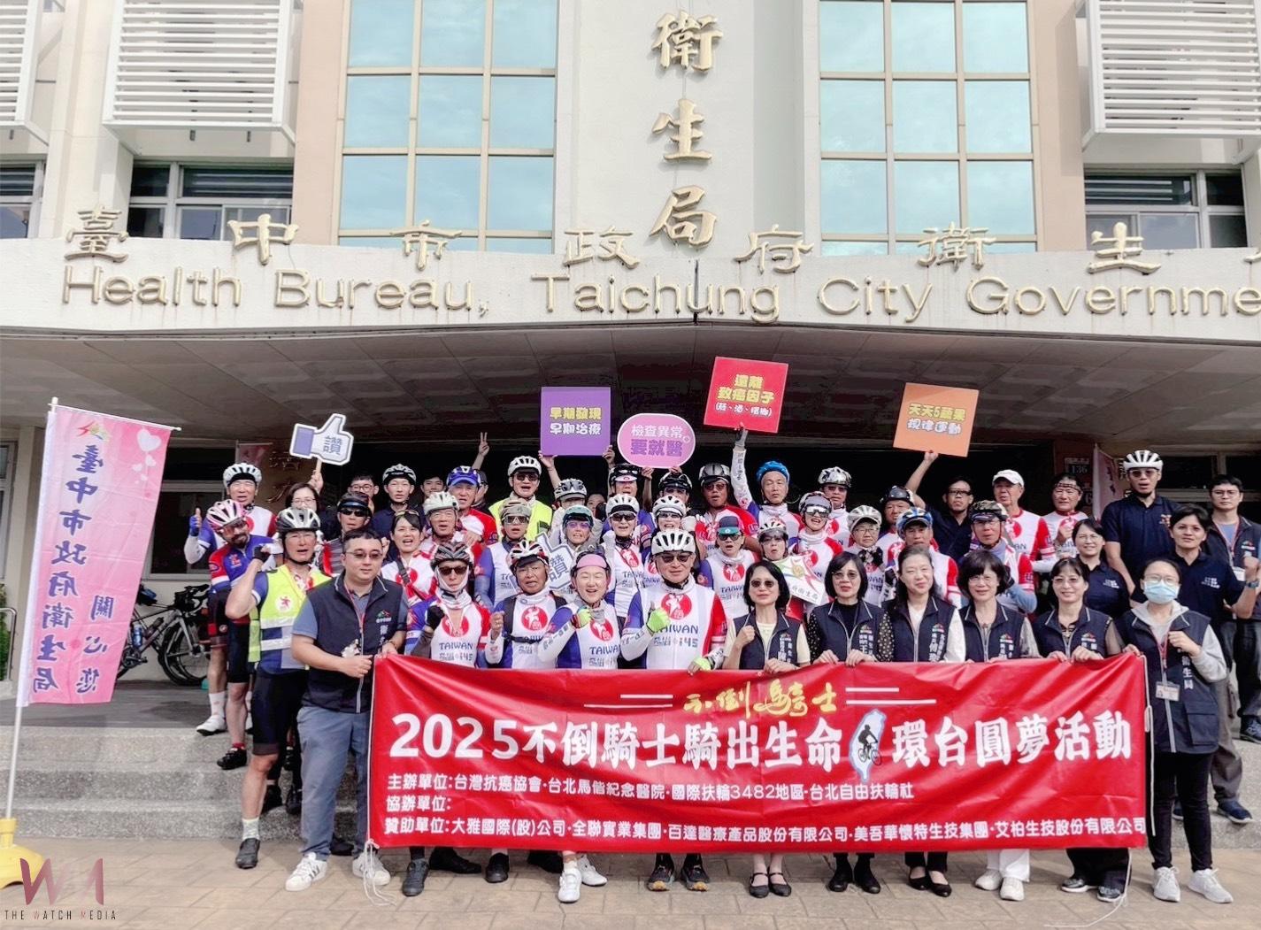響應「不倒騎士」運動抗癌 台中市衛生局呼籲市民定期篩檢 - https://www.watchmedia01.com