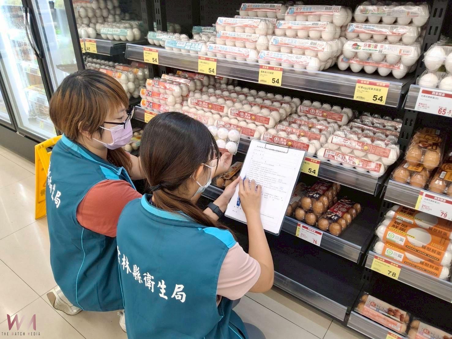 雲林衛生局稽查全聯販售蛋    確認全縣38家預防性下架 - https://www.watchmedia01.com