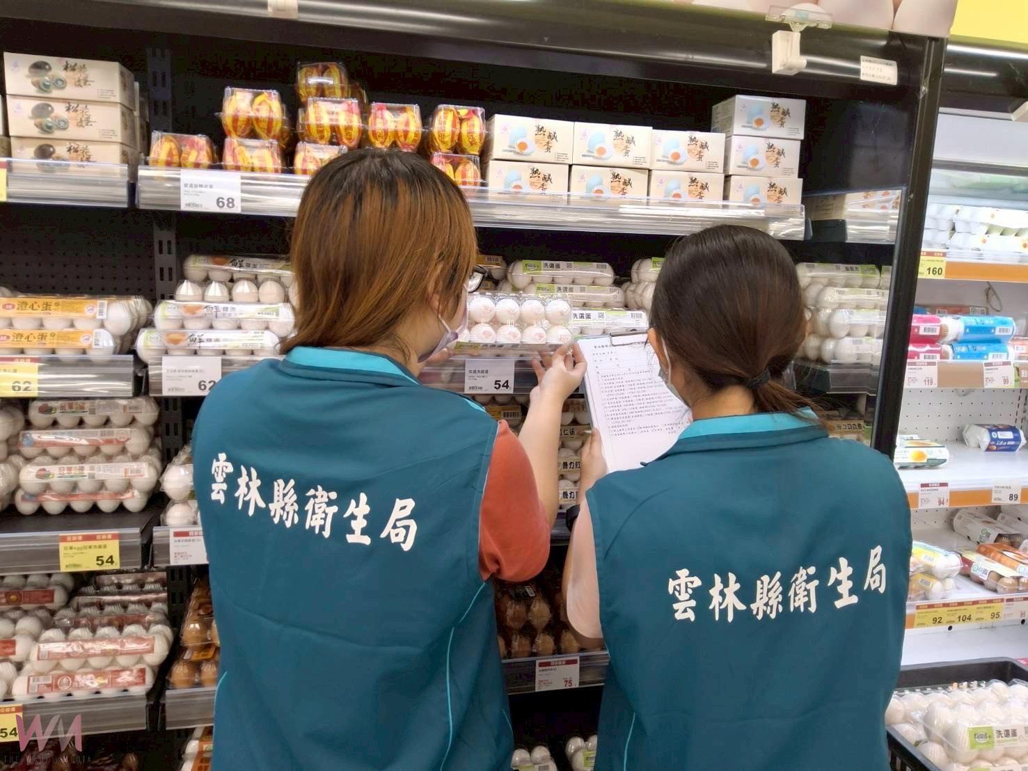 雲林衛生局稽查全聯販售蛋    確認全縣38家預防性下架 - https://www.watchmedia01.com