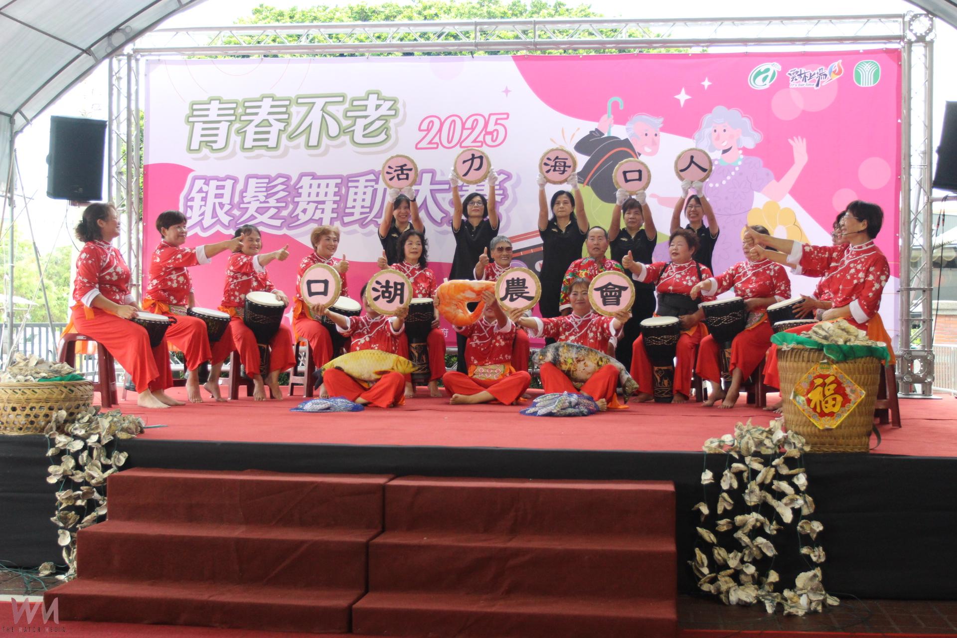 雲林縣農會銀髮舞動大賽 青春不老舞出健康活力 - https://www.watchmedia01.com