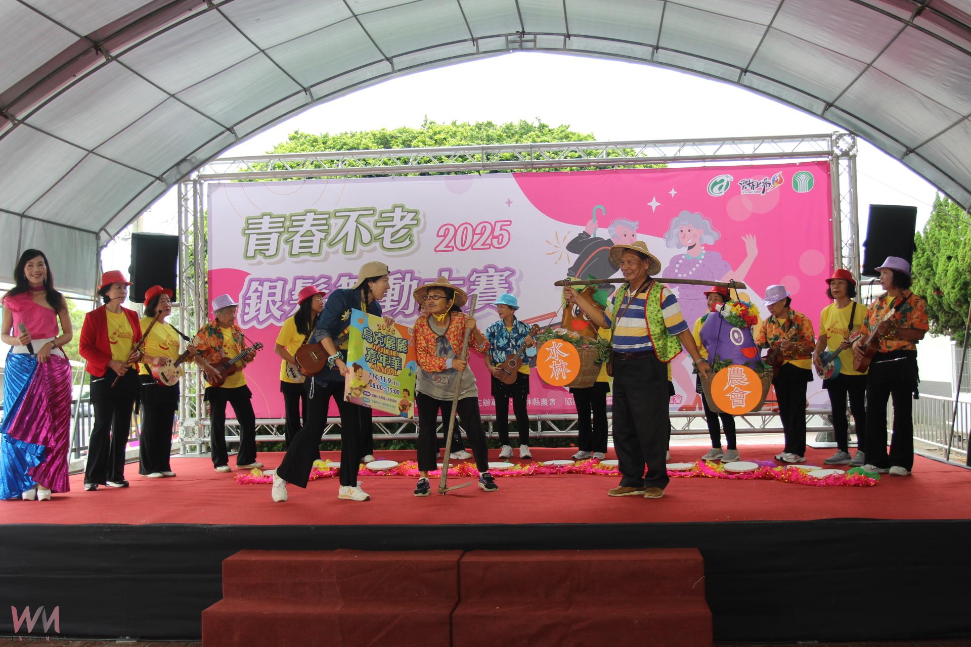 雲林縣農會銀髮舞動大賽 青春不老舞出健康活力 - https://www.watchmedia01.com