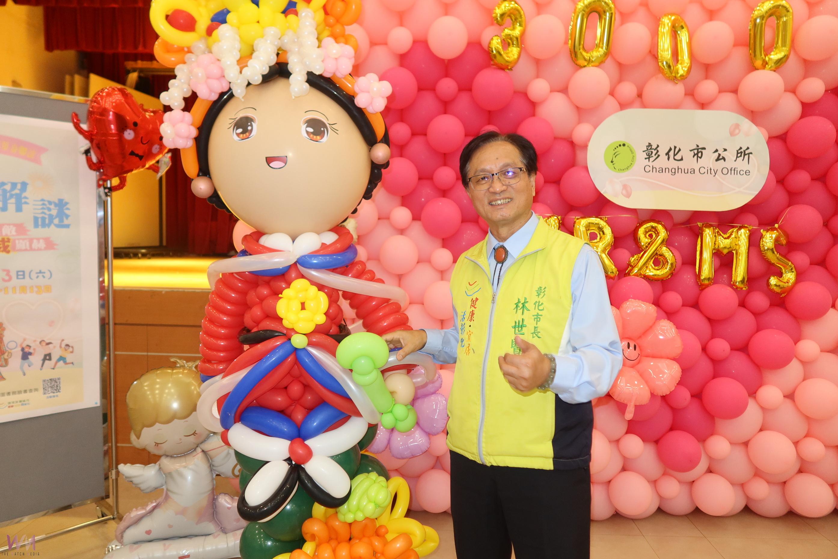 (有影片)/彰化市加碼「3萬解謎」單身聯誼 南瑤宮尋幸福 - https://www.watchmedia01.com