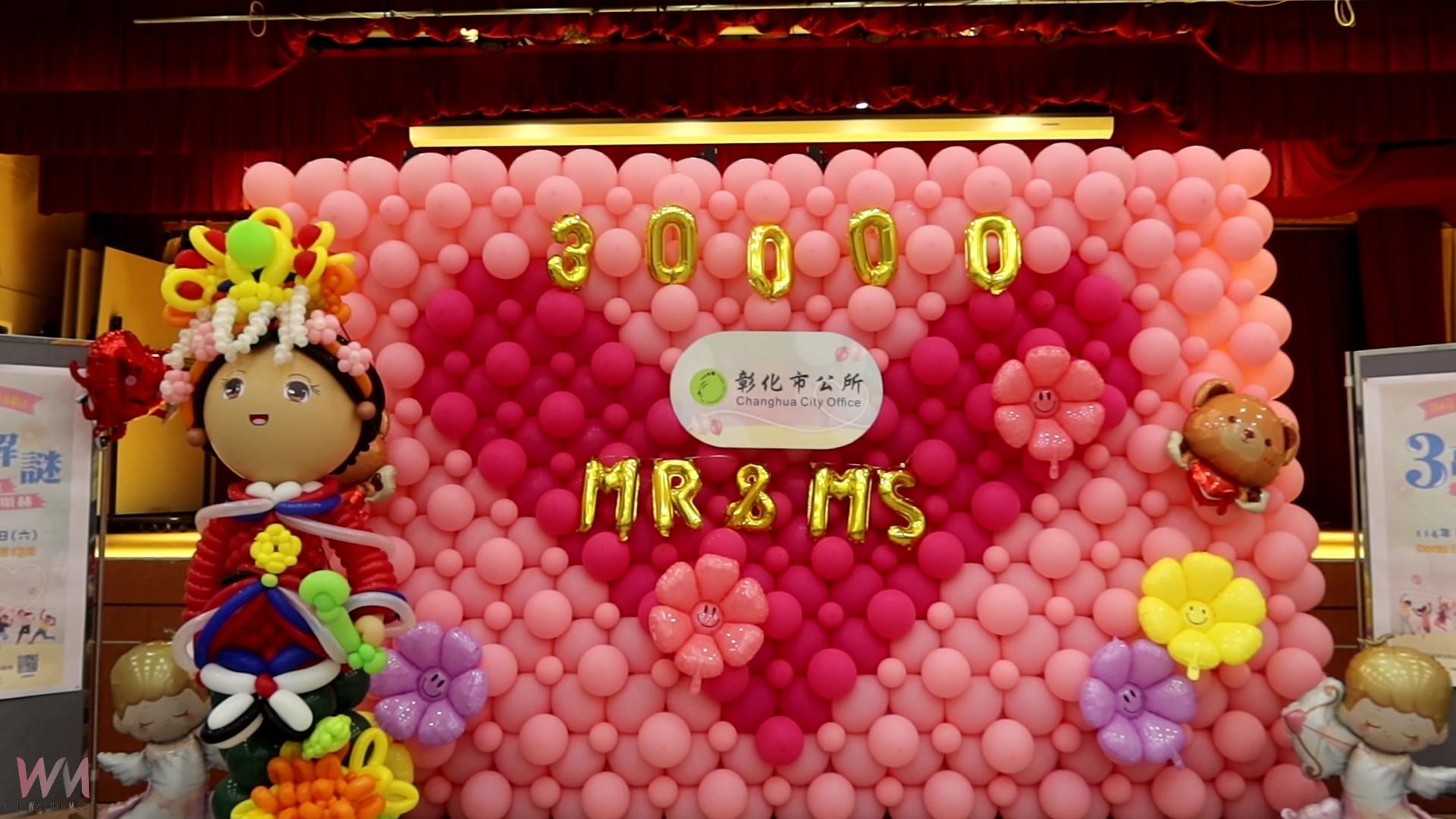 (有影片)/彰化市加碼「3萬解謎」單身聯誼 南瑤宮尋幸福 - https://www.watchmedia01.com