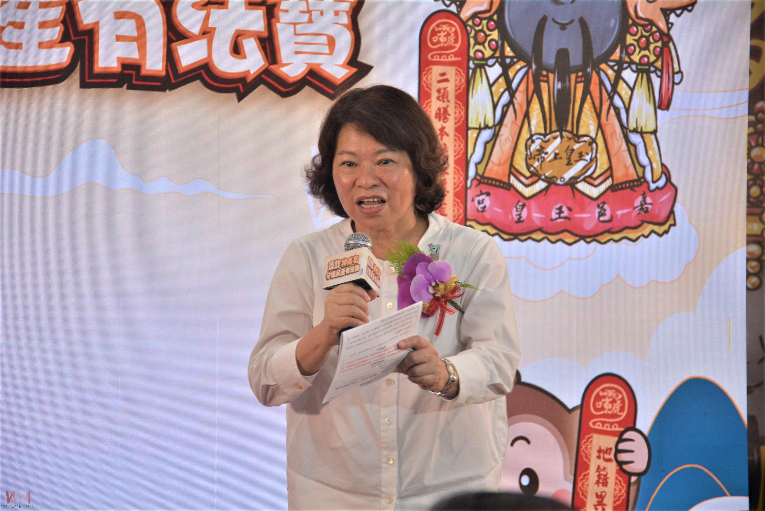 反詐神隊友　防詐六大法寶守護民眾財產　 - https://www.watchmedia01.com