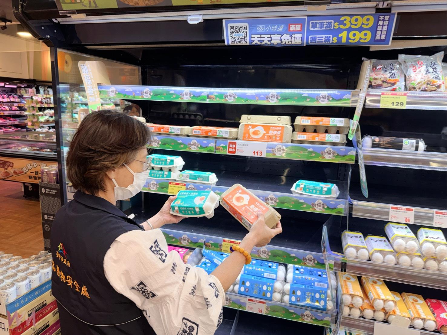 中市府食安處擴大「芬」蛋稽查　下架涉案雞蛋確保食安 - https://www.watchmedia01.com