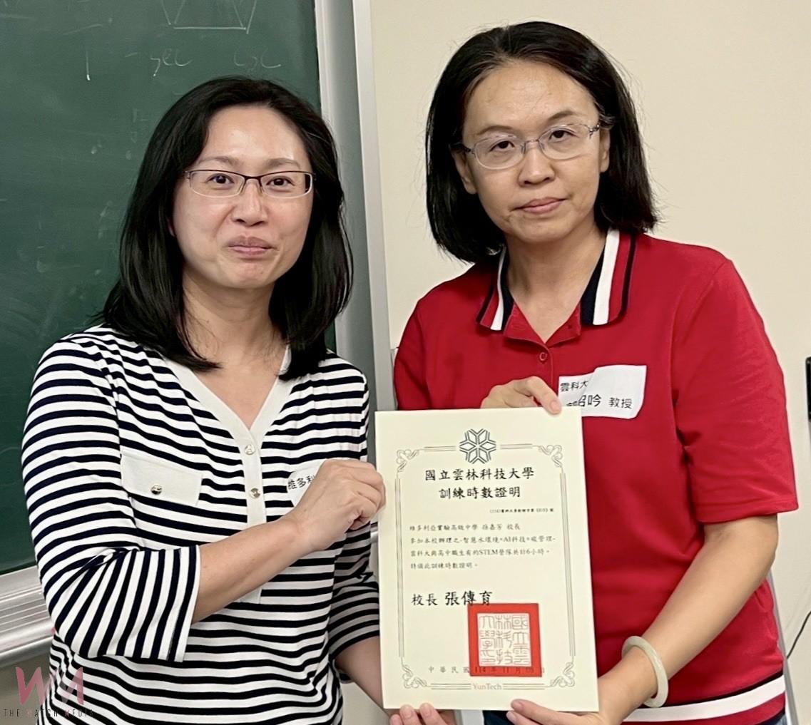 雲科大打造智慧水環境科學營　AI跨域學習激發綠能創意 - https://www.watchmedia01.com