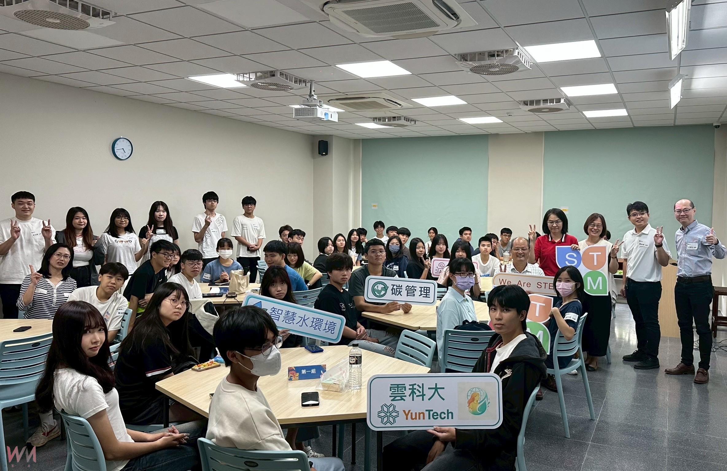 雲科大打造智慧水環境科學營　AI跨域學習激發綠能創意 - https://www.watchmedia01.com