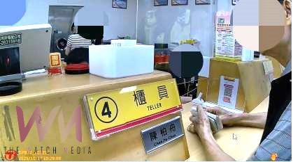 假衛福部 真詐騙 南投警識破詐團新手法 聯合行員保住民眾百萬積蓄！ - https://www.watchmedia01.com