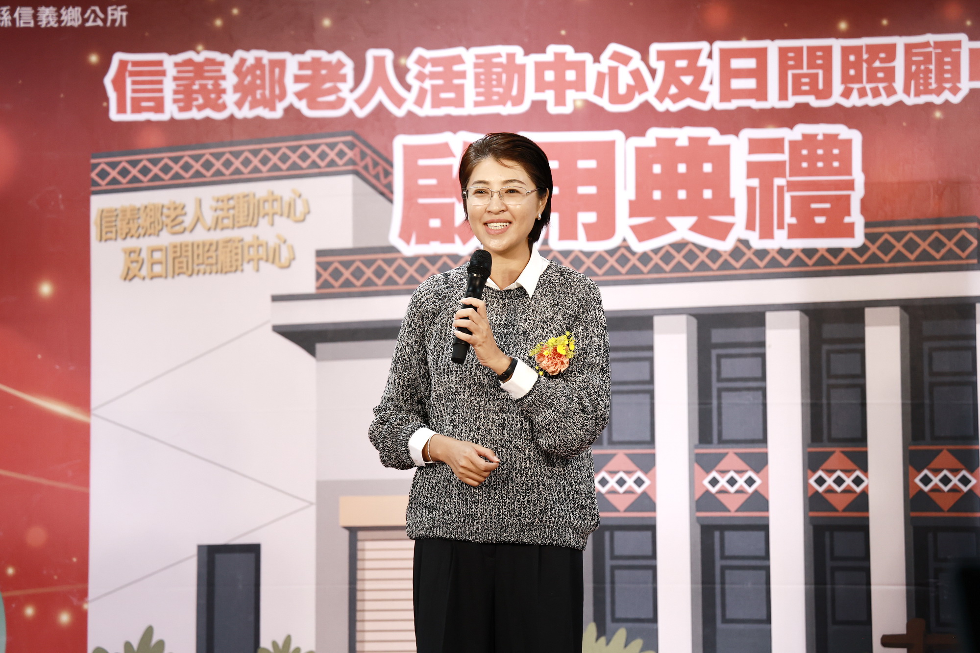 信義鄉老人活動中心暨日照中心 歷經多年終於完工啟用 - https://www.watchmedia01.com