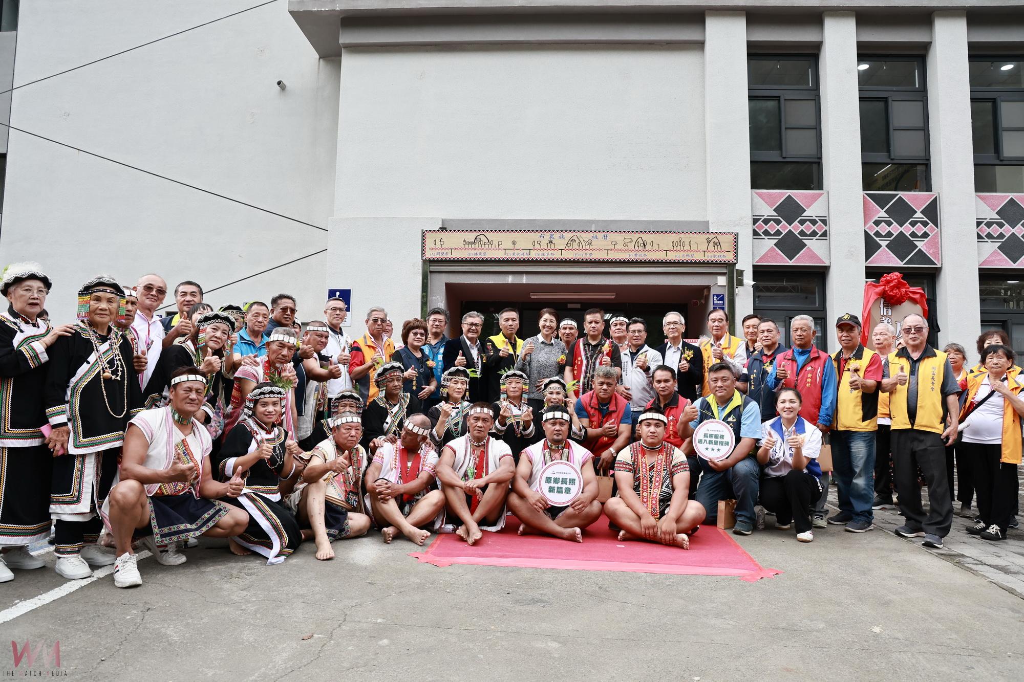 信義鄉老人活動中心暨日照中心 歷經多年終於完工啟用 - https://www.watchmedia01.com