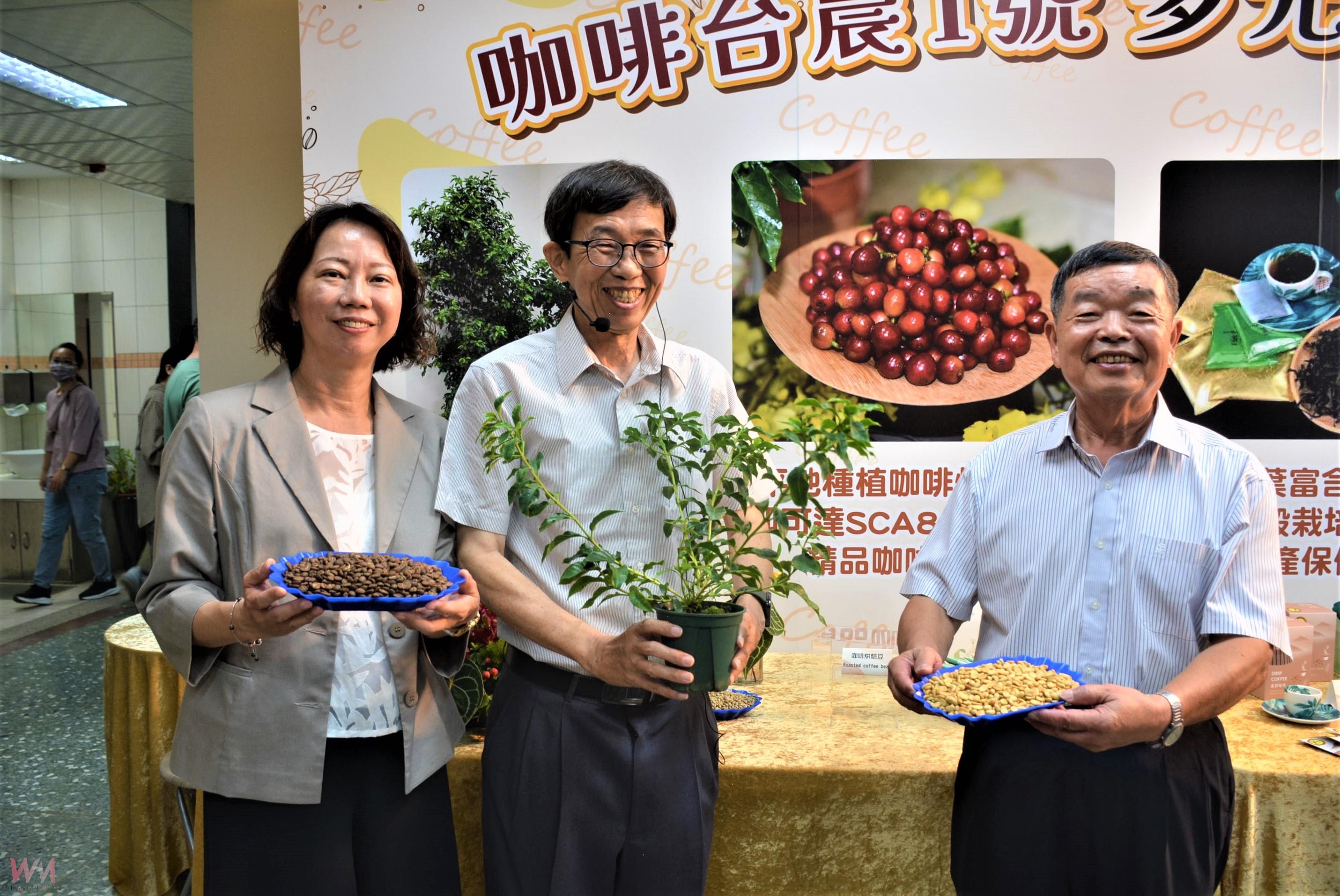 適合中低海拔產區種植　咖啡台農1號開啟臺灣咖啡新篇章 - https://www.watchmedia01.com