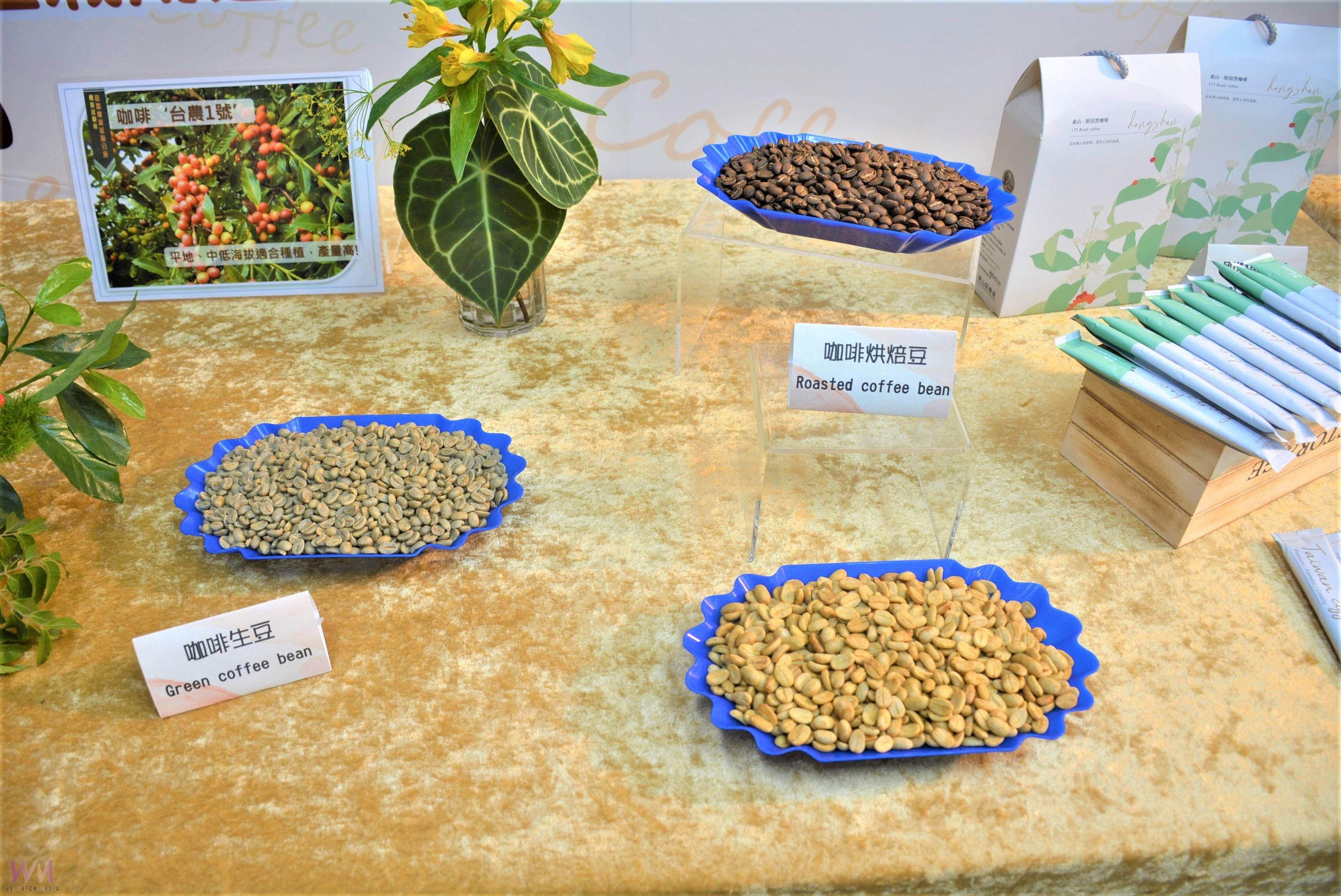 適合中低海拔產區種植　咖啡台農1號開啟臺灣咖啡新篇章 - https://www.watchmedia01.com