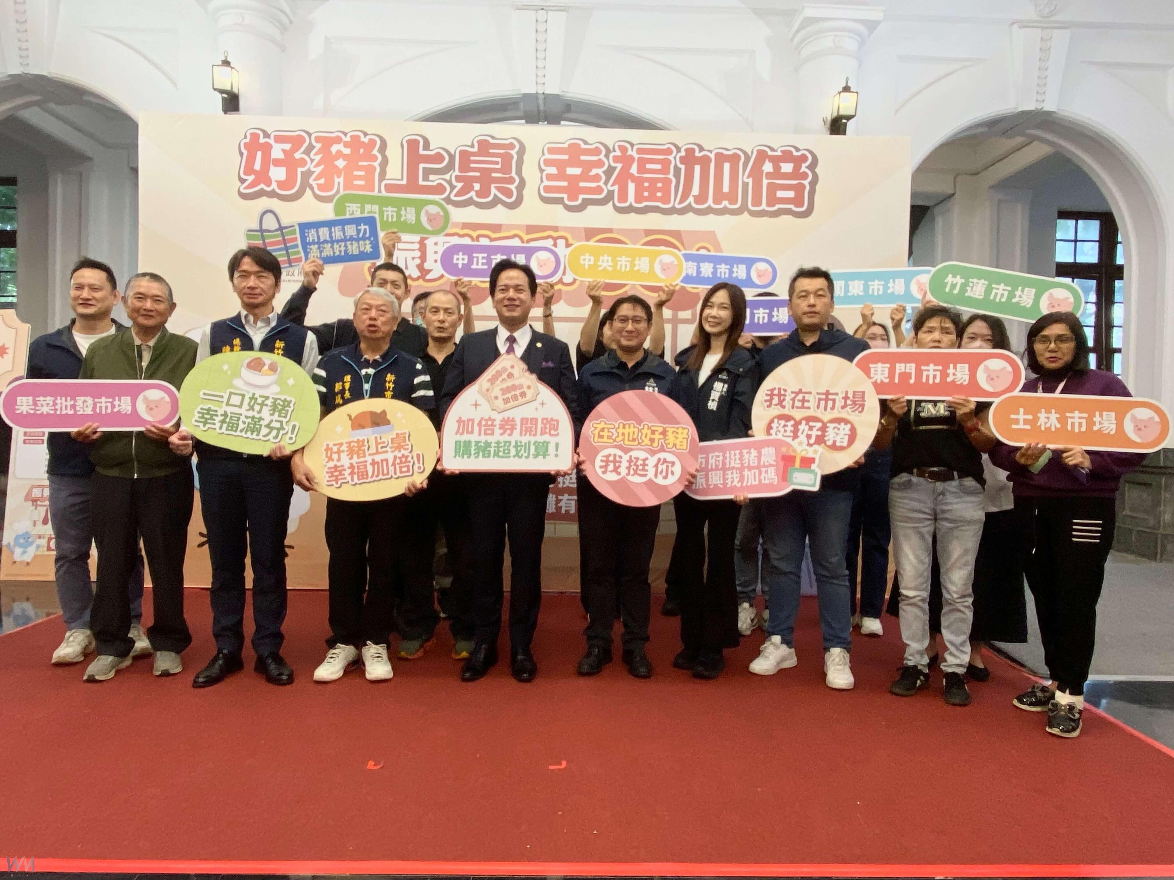 吃好豬、挺攤商、拚經濟     竹市加倍券100換200週五開跑 - https://www.watchmedia01.com