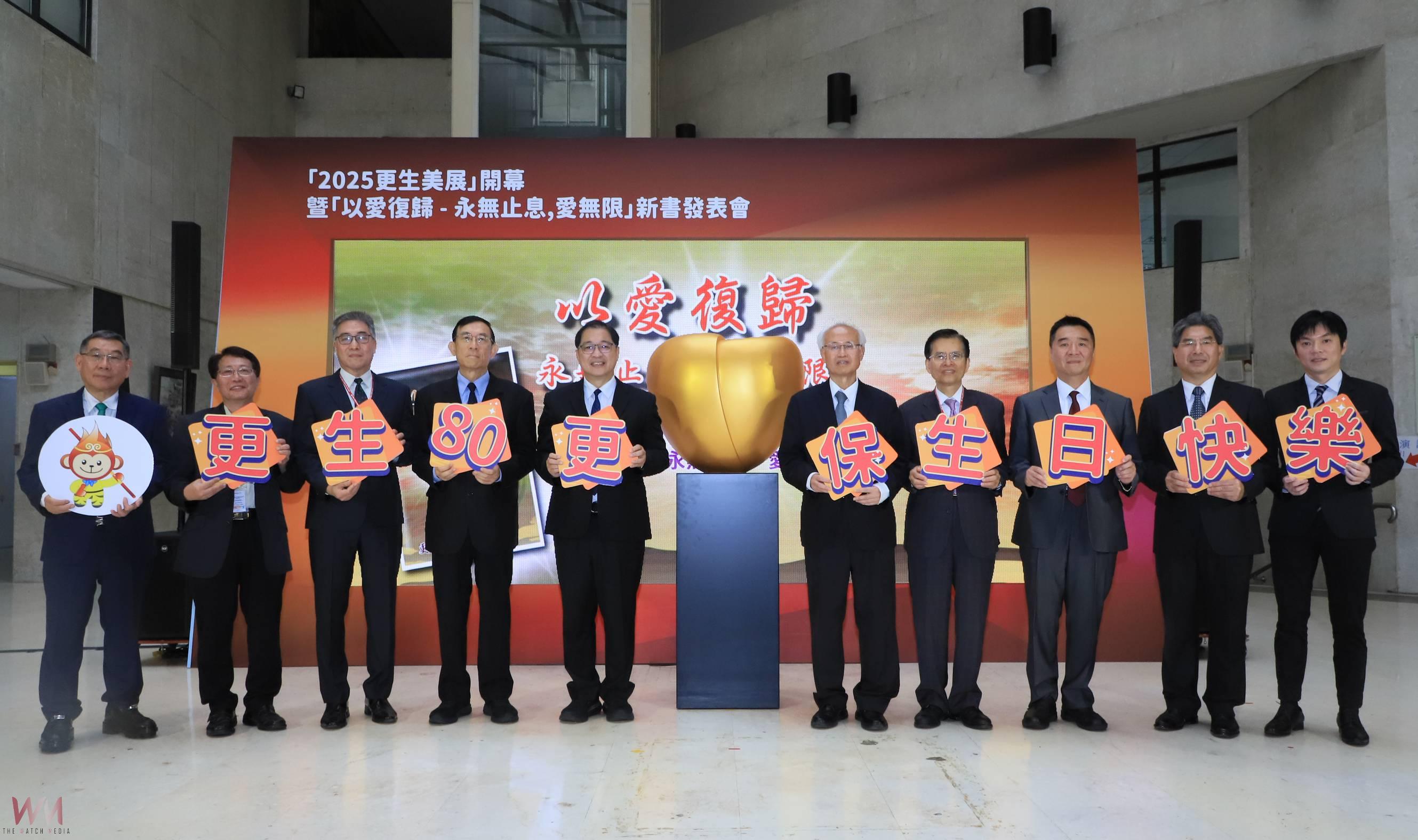 2025更生美展、新書發表會盛大登場　法務部：全力協助更生人復歸社會 - https://www.watchmedia01.com