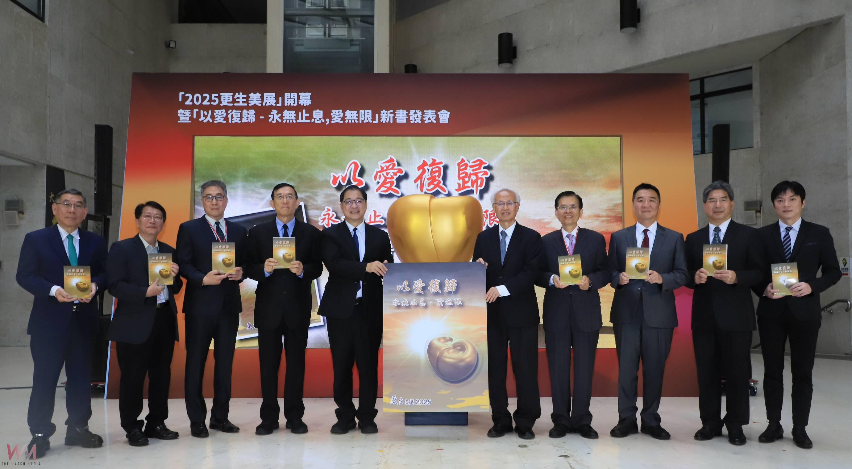 2025更生美展、新書發表會盛大登場　法務部：全力協助更生人復歸社會 - https://www.watchmedia01.com