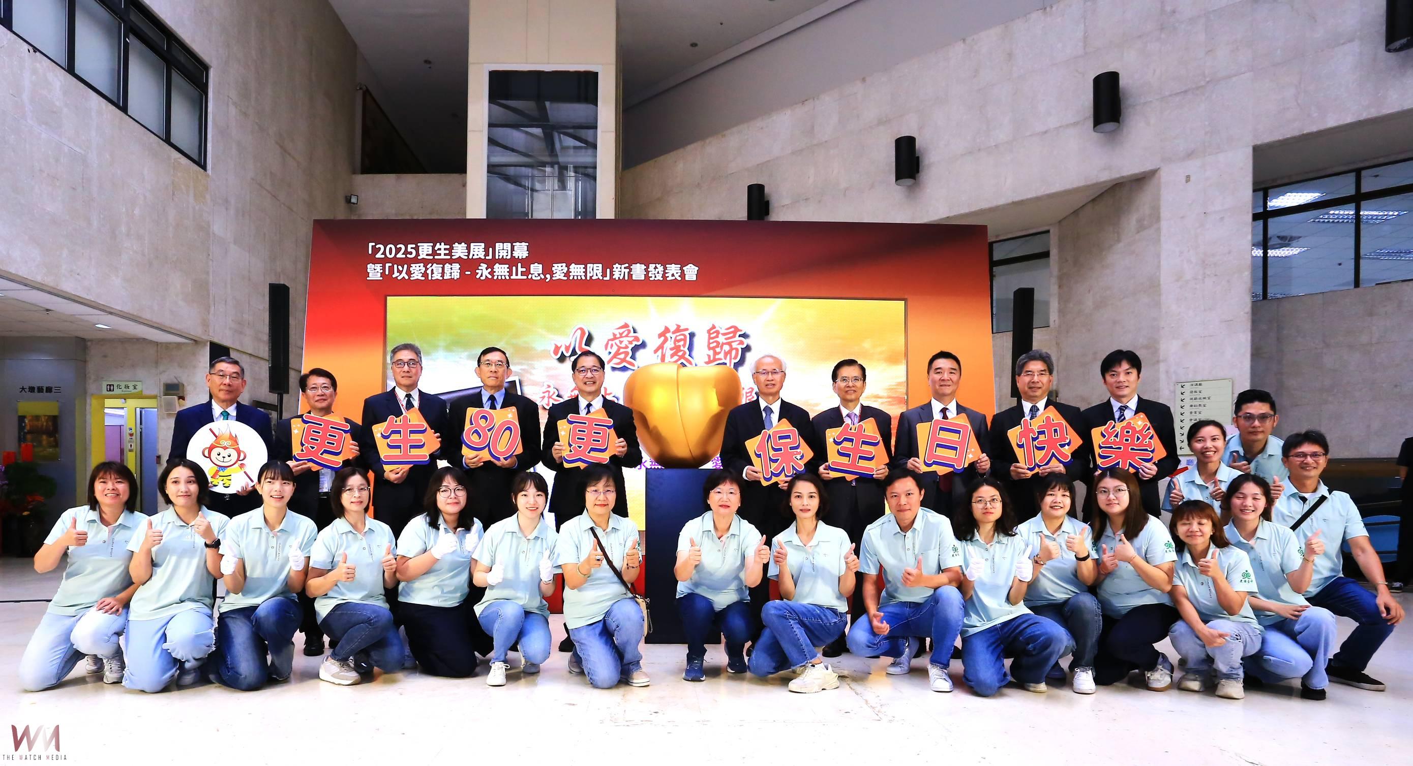 2025更生美展、新書發表會盛大登場　法務部：全力協助更生人復歸社會 - https://www.watchmedia01.com