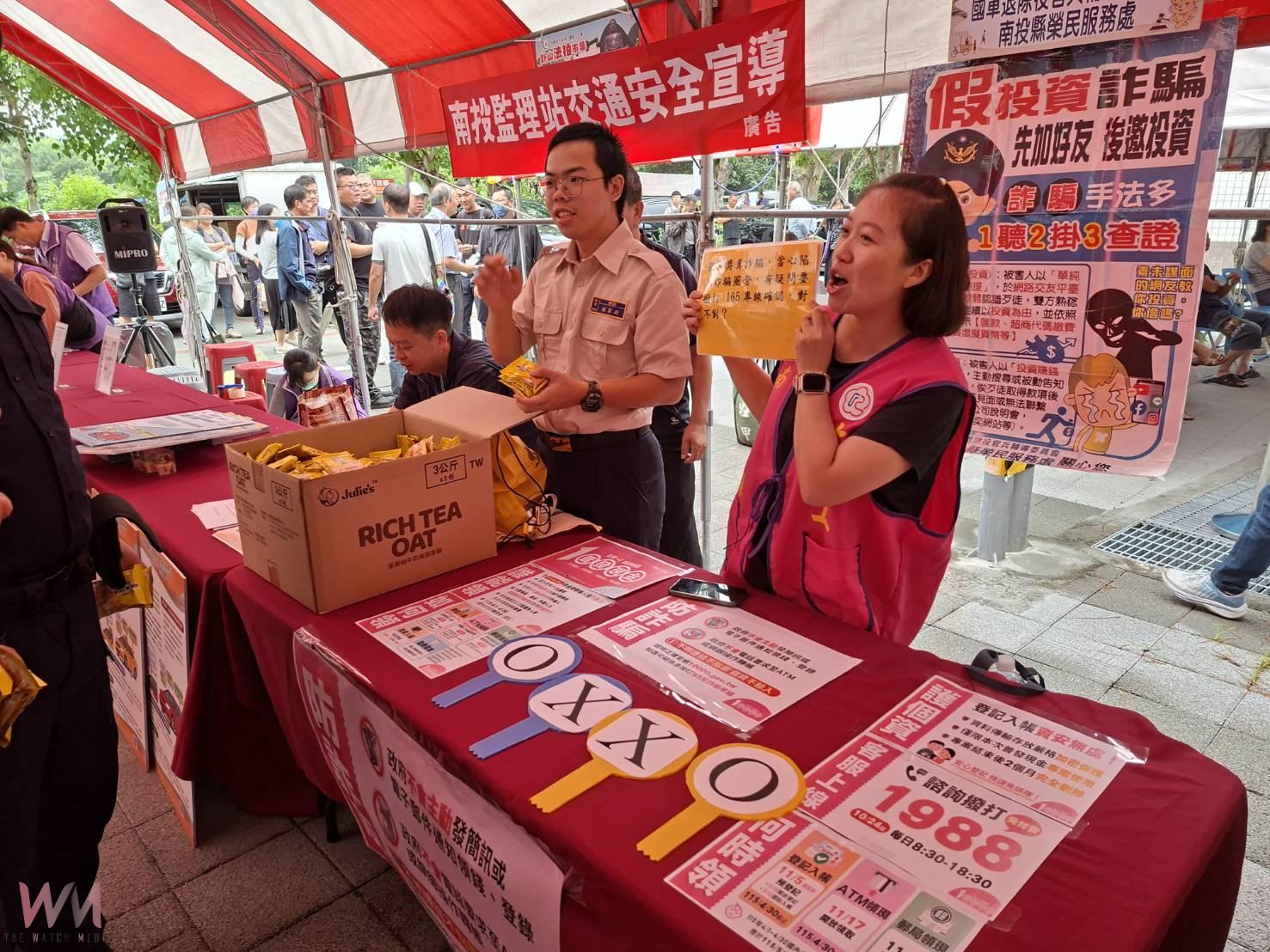 執行署卦山法拍市集活動 南投縣榮服處設攤防詐不缺席 - https://www.watchmedia01.com