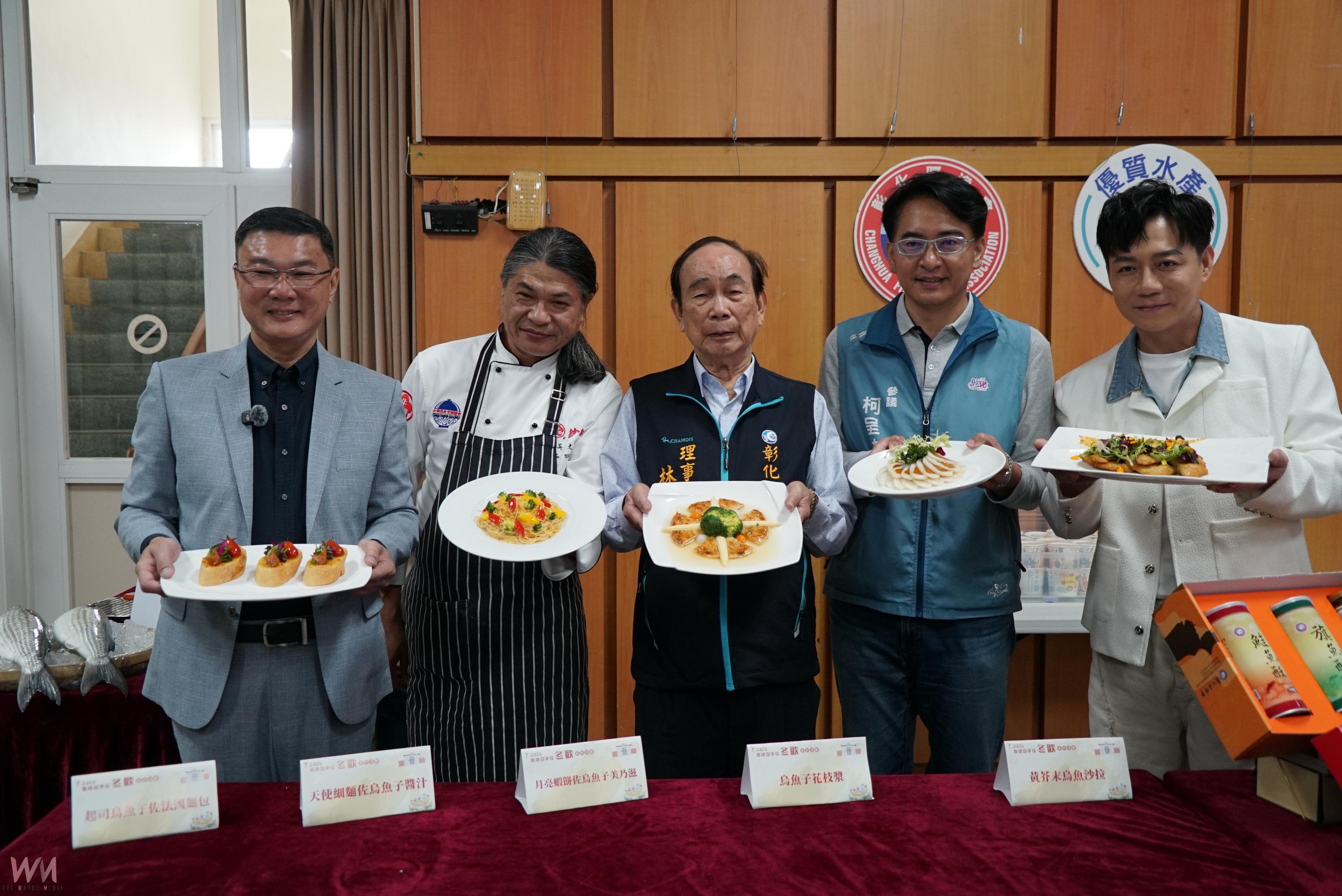 （有影片）／鹿港冬歡活動揭序幕 鹿溪宴、烏魚節連番登場熱鬧迎冬 - https://www.watchmedia01.com